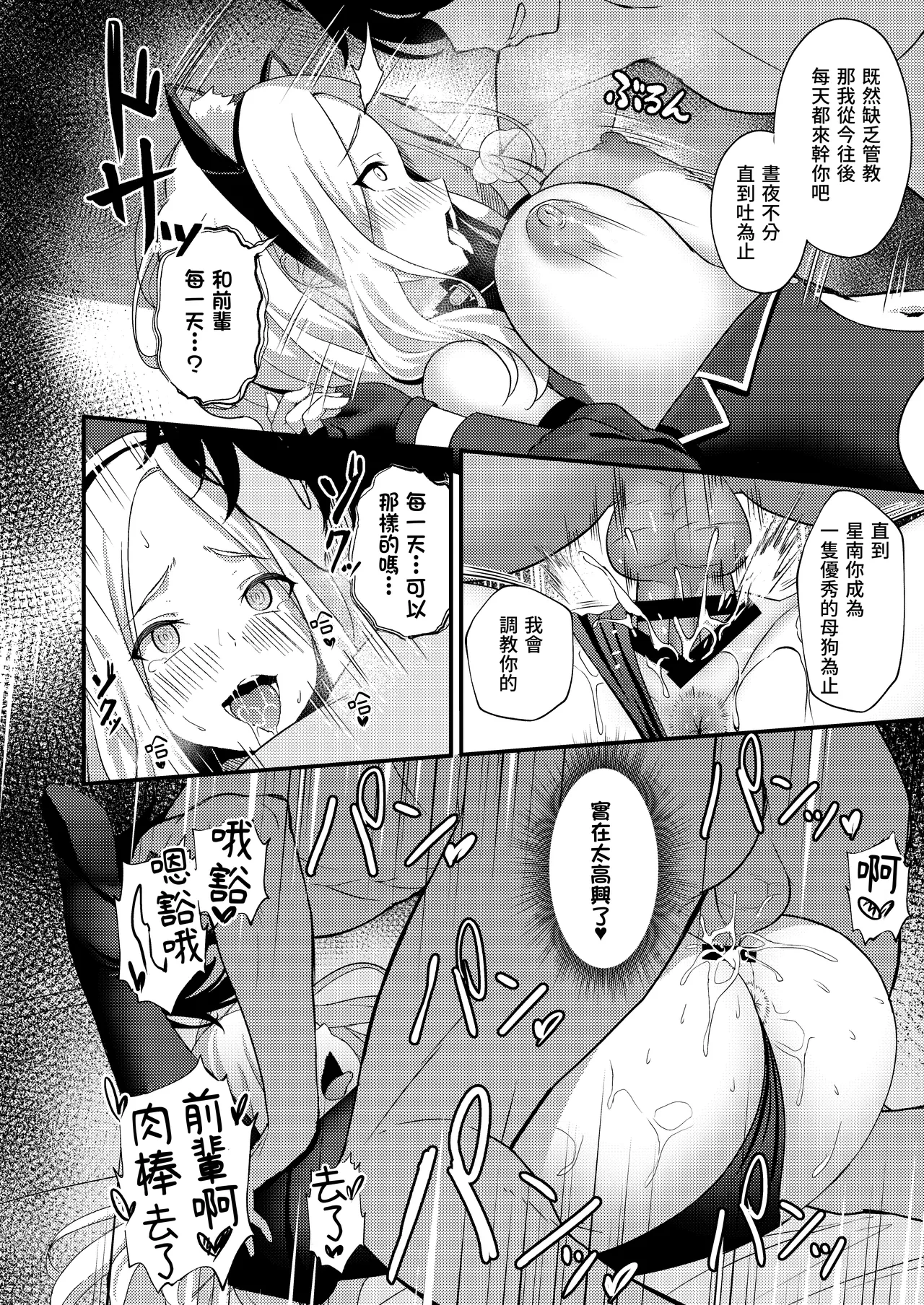 หน้า 26