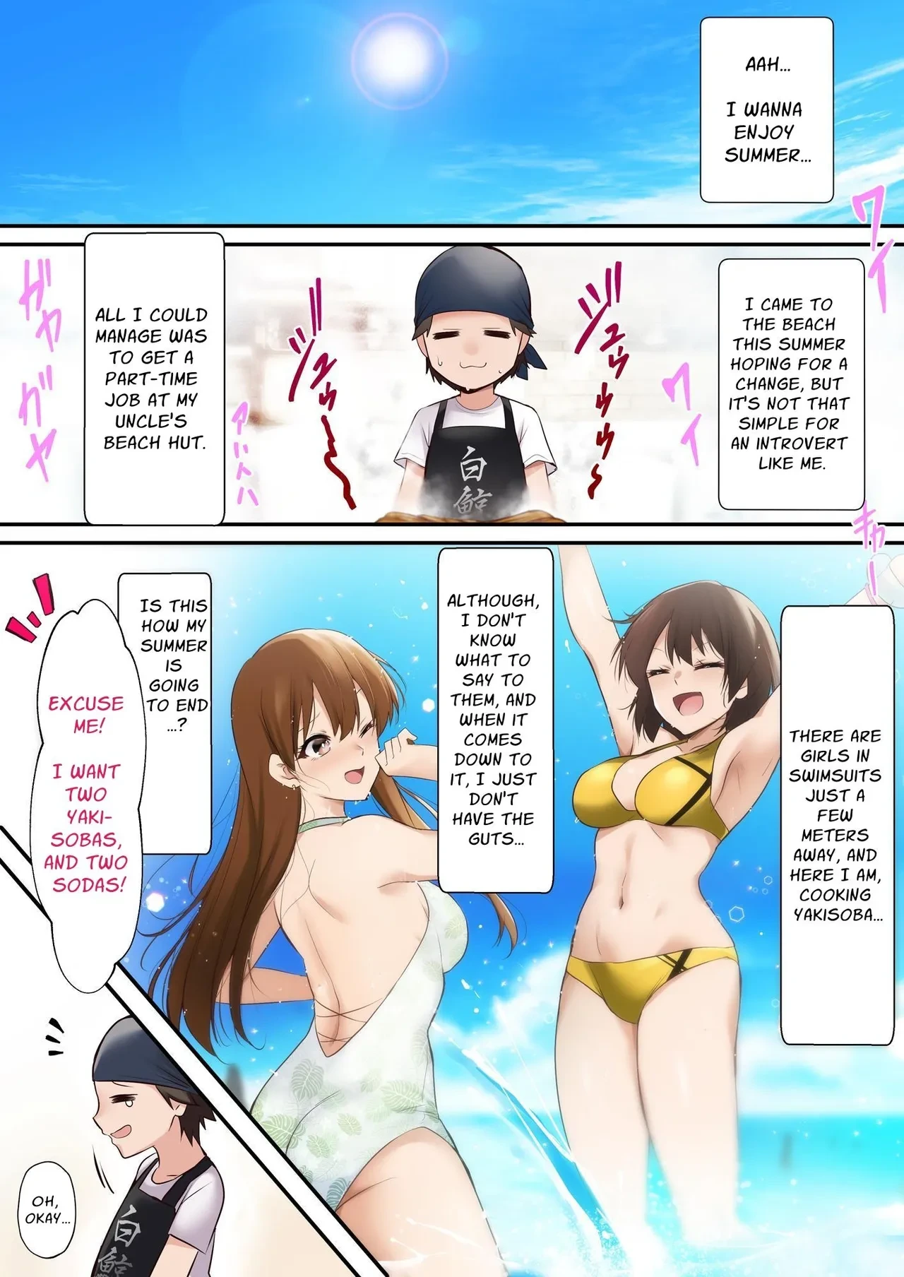 [HELLTER SKELTER (kaiga)] Umi no Ie de Baito shitetara Kuro Gyaru Doukyuusei ni Gyaku Nan sarete Asedaku Doutei Sotsugyou shita Natsu no Hi | Was working at a Beach when Two Tanned Gals Seduced Me & Popped My Cherry on a Sweaty Summer Day [English] [Solid Rose]