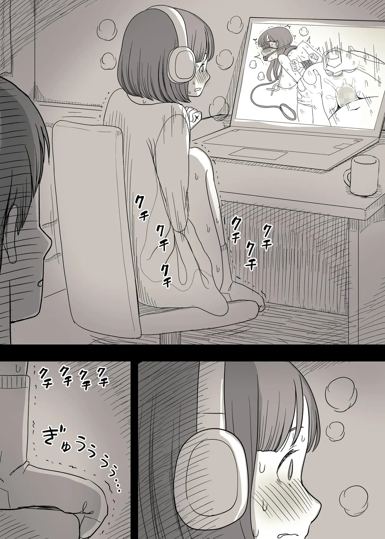 หน้า 22