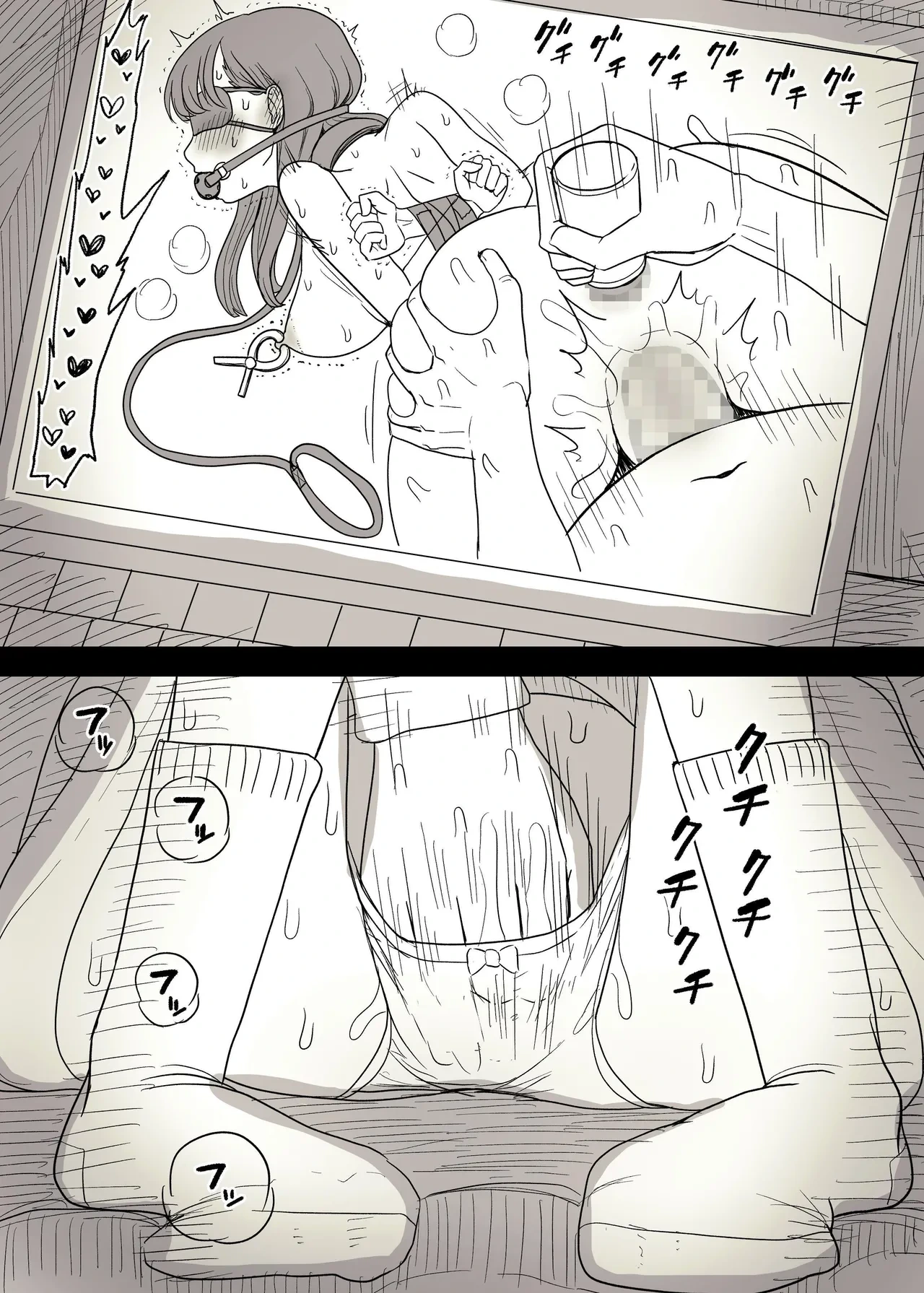 หน้า 23