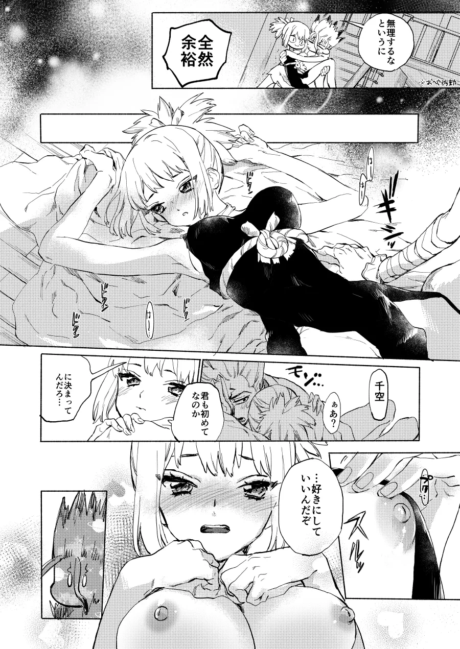 หน้า 15