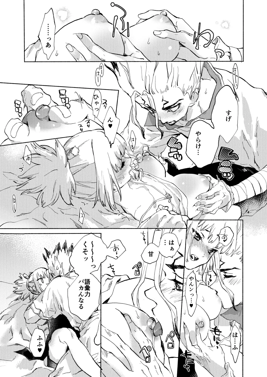 หน้า 16