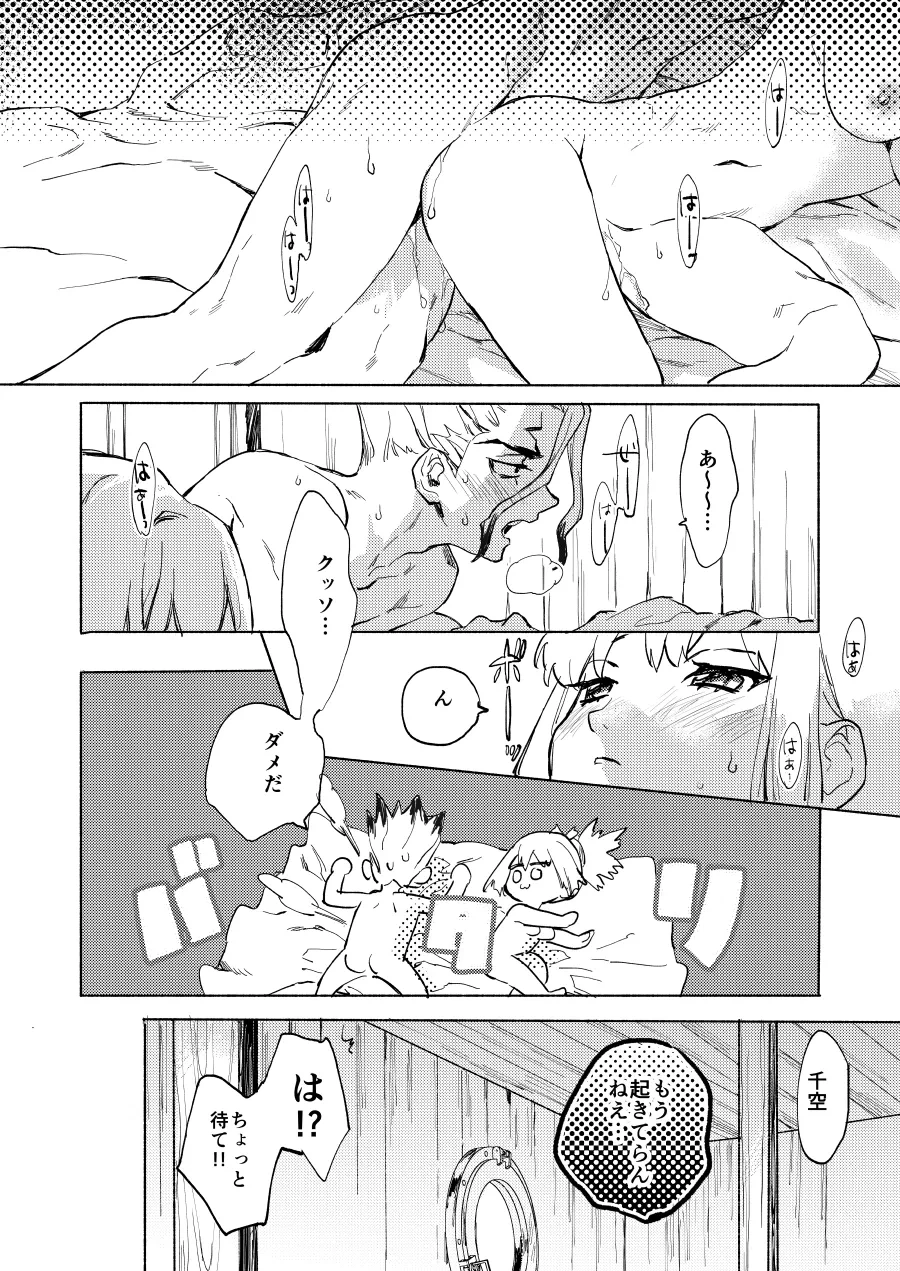หน้า 27