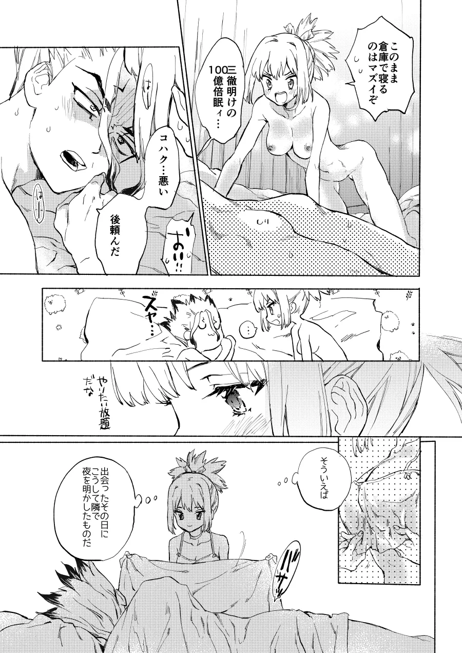 หน้า 28