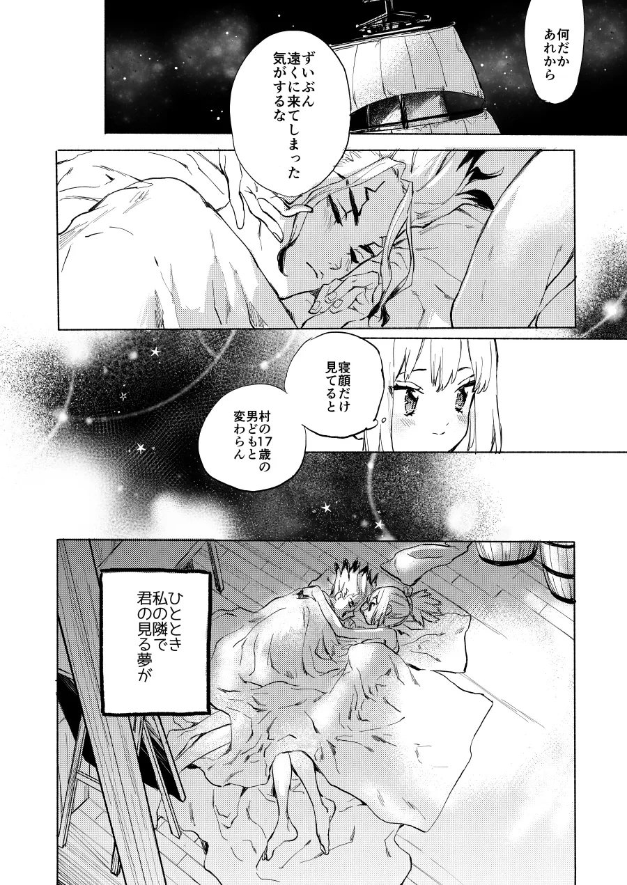 หน้า 29
