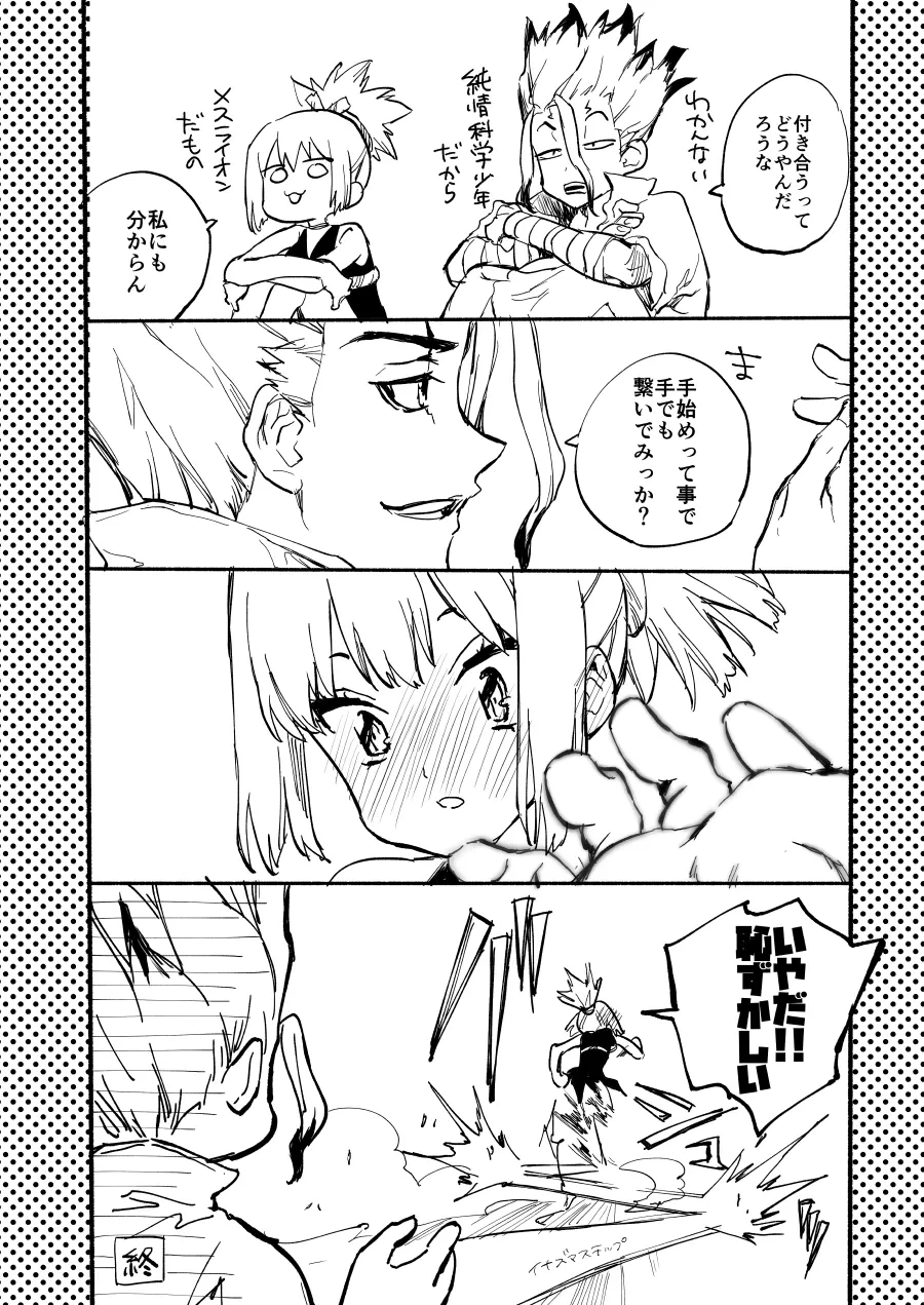 หน้า 31