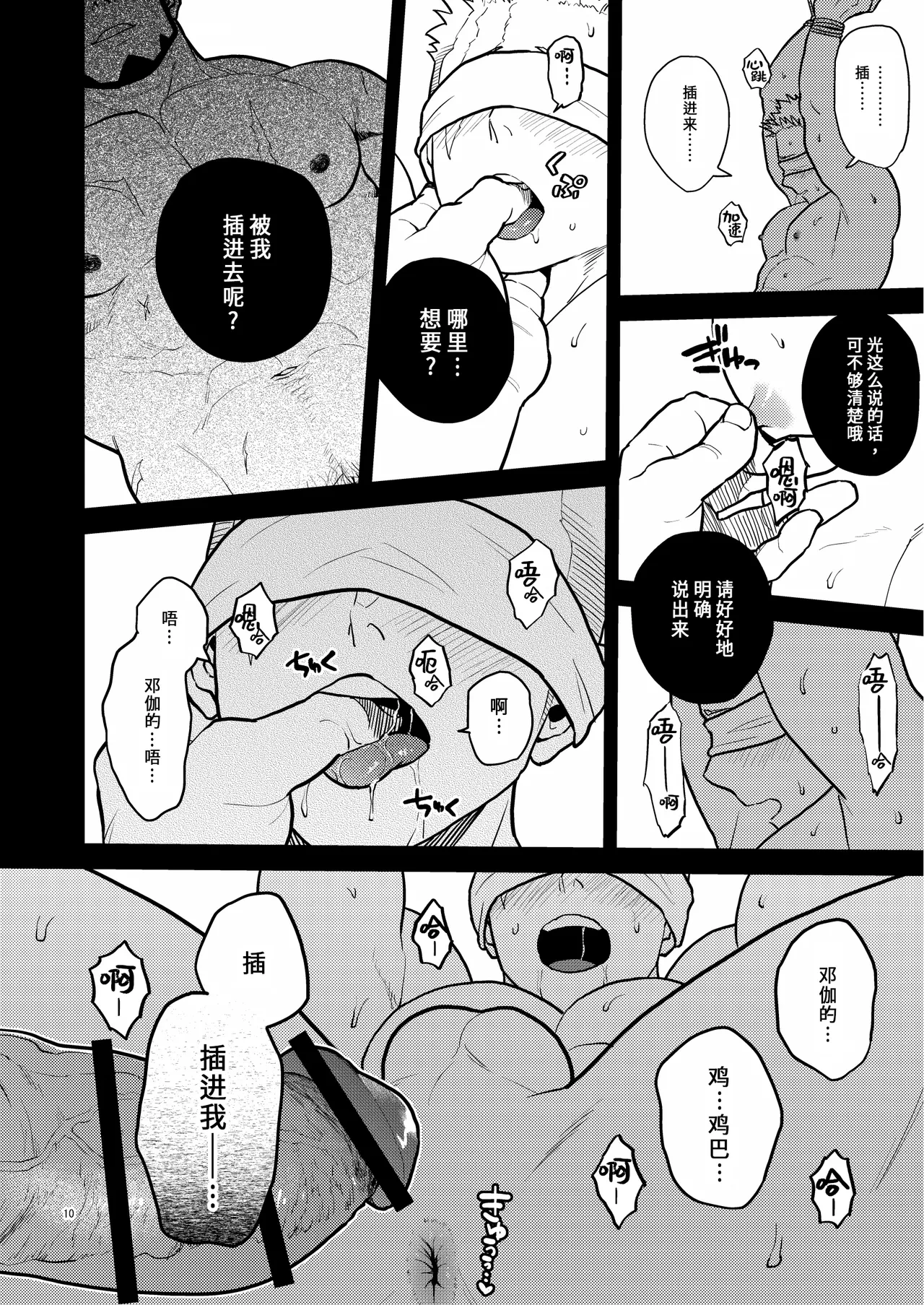 หน้า 9