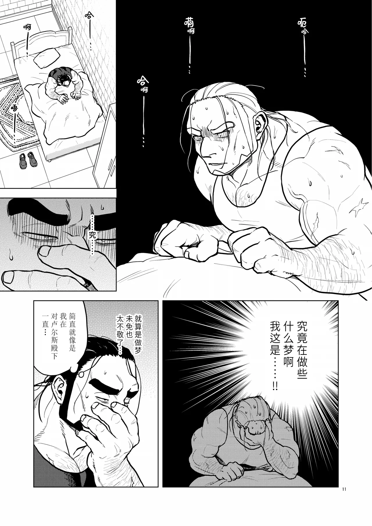 หน้า 10