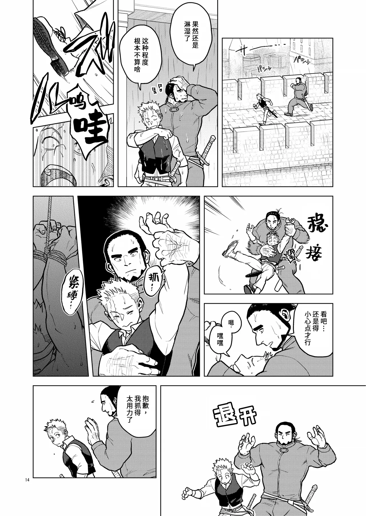 หน้า 13