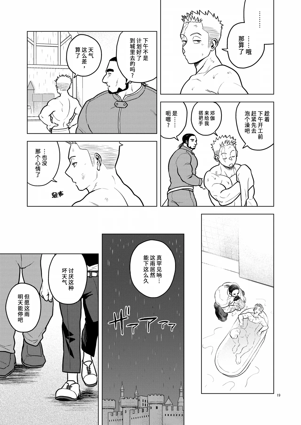 หน้า 18