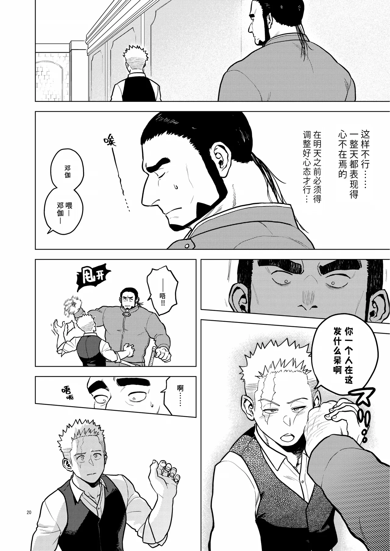 หน้า 19