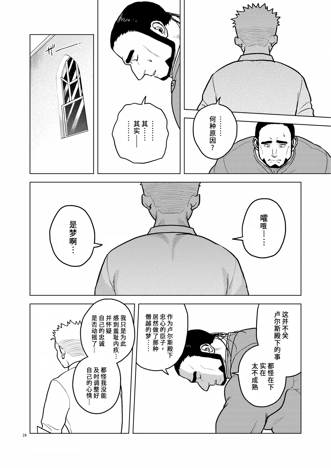 หน้า 23