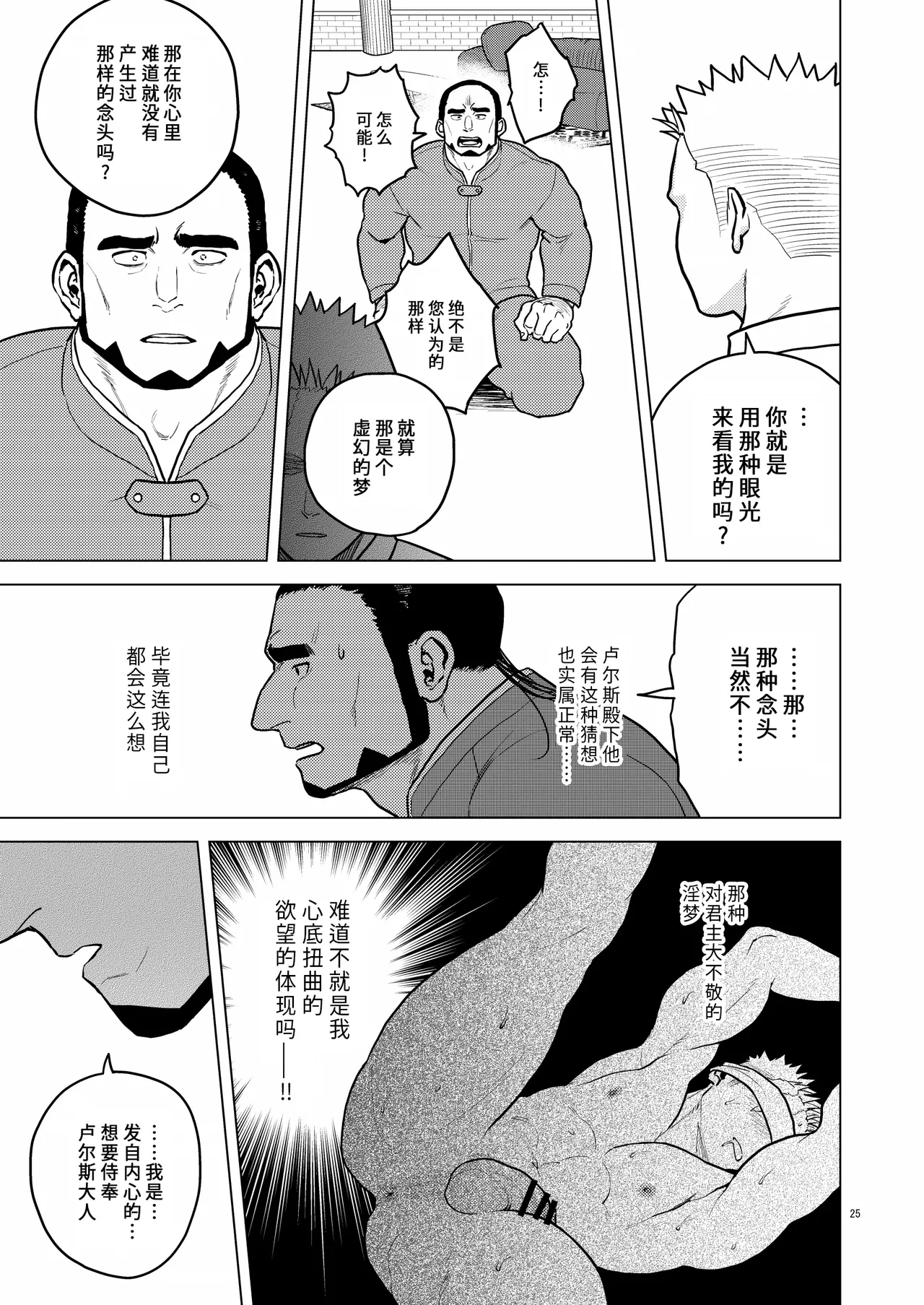 หน้า 24