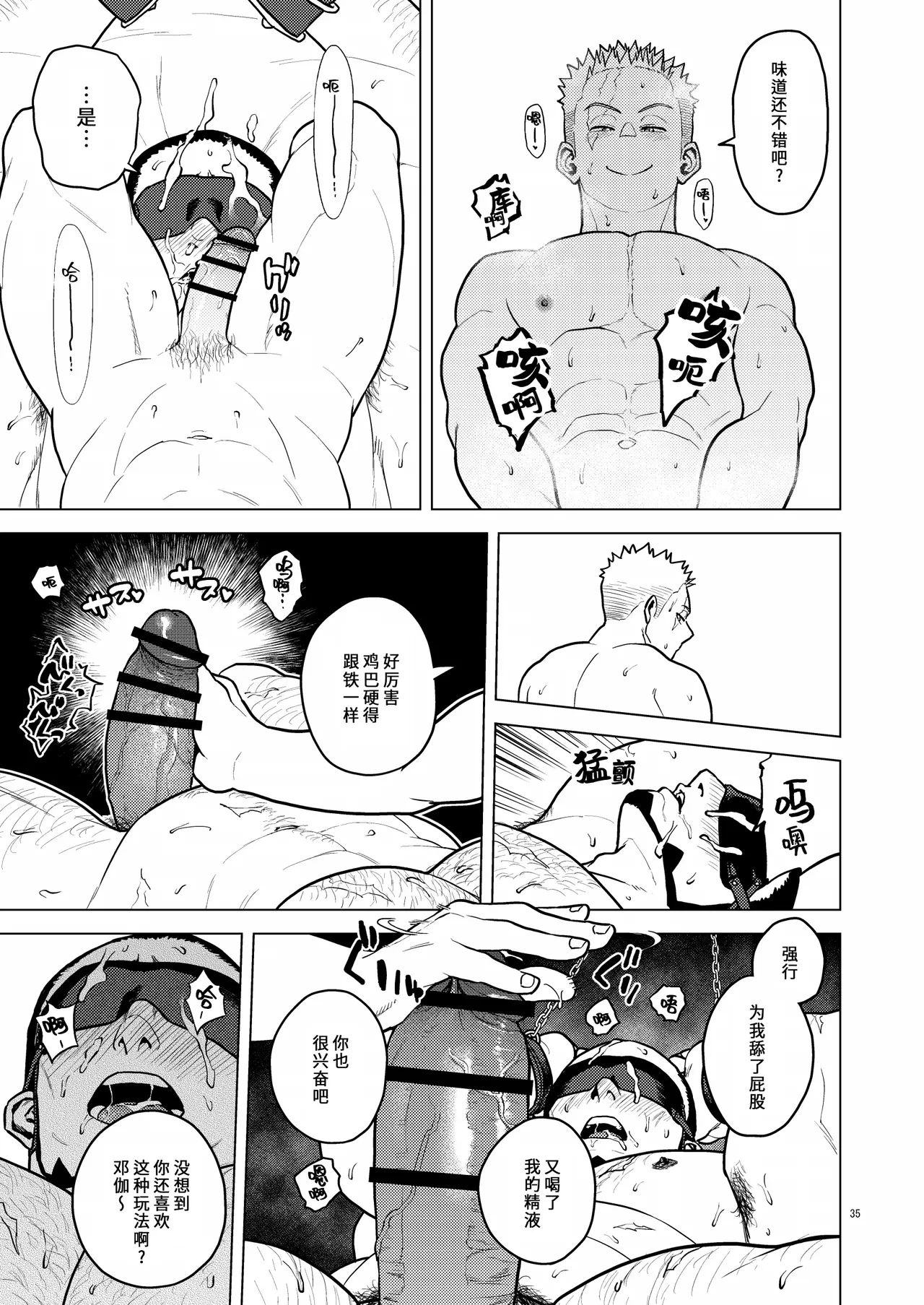 หน้า 34
