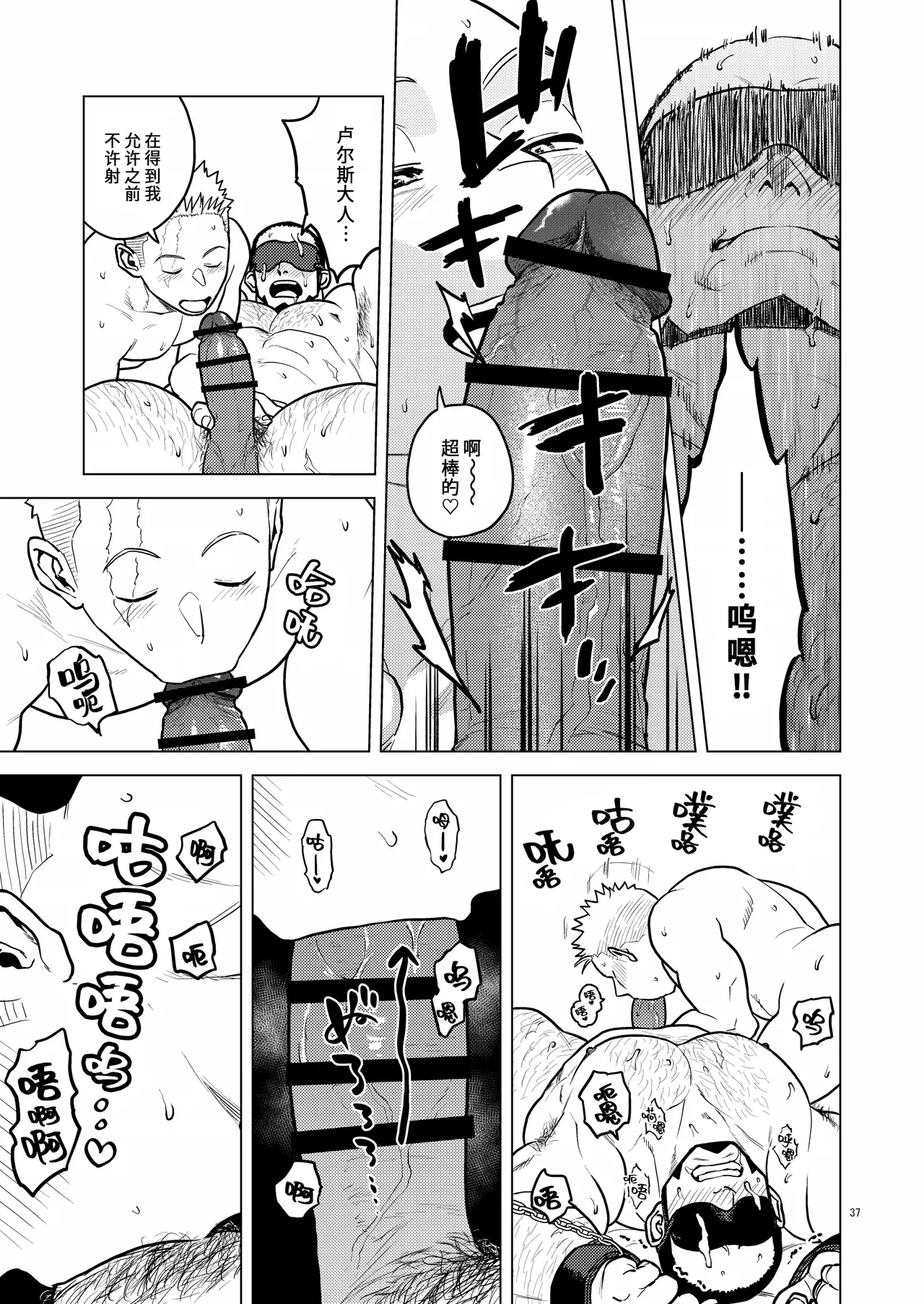 หน้า 36