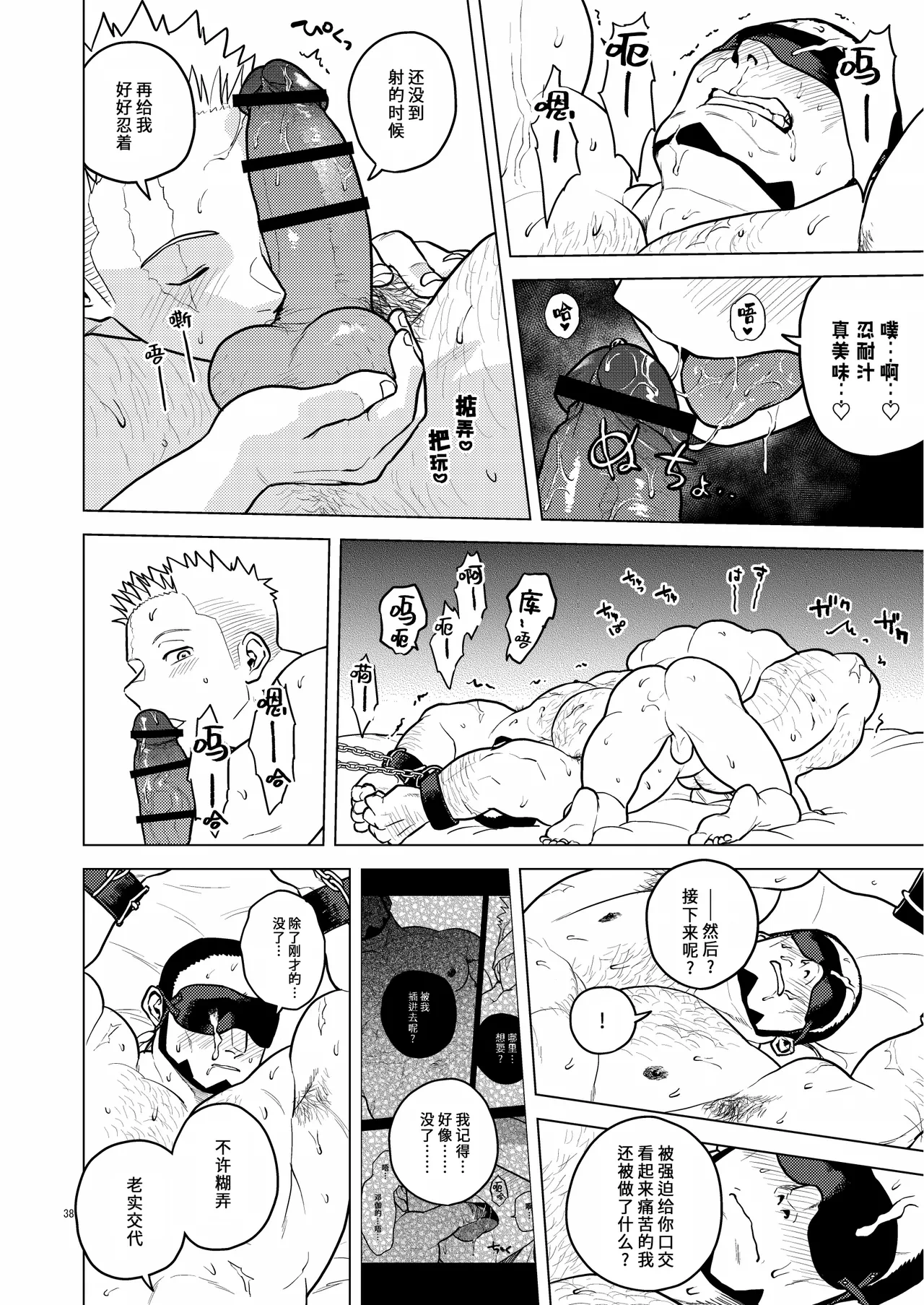 หน้า 37