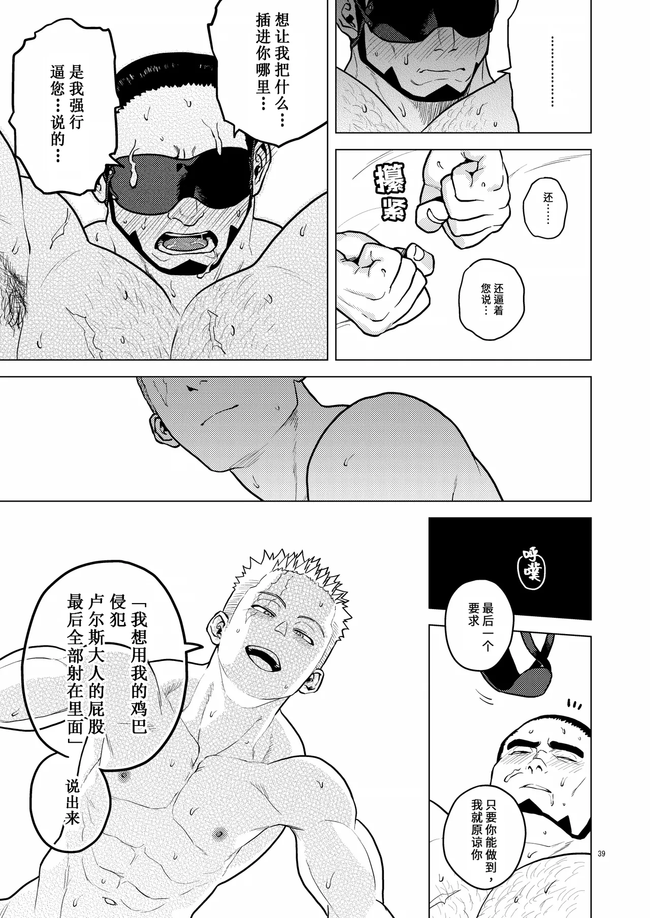 หน้า 38