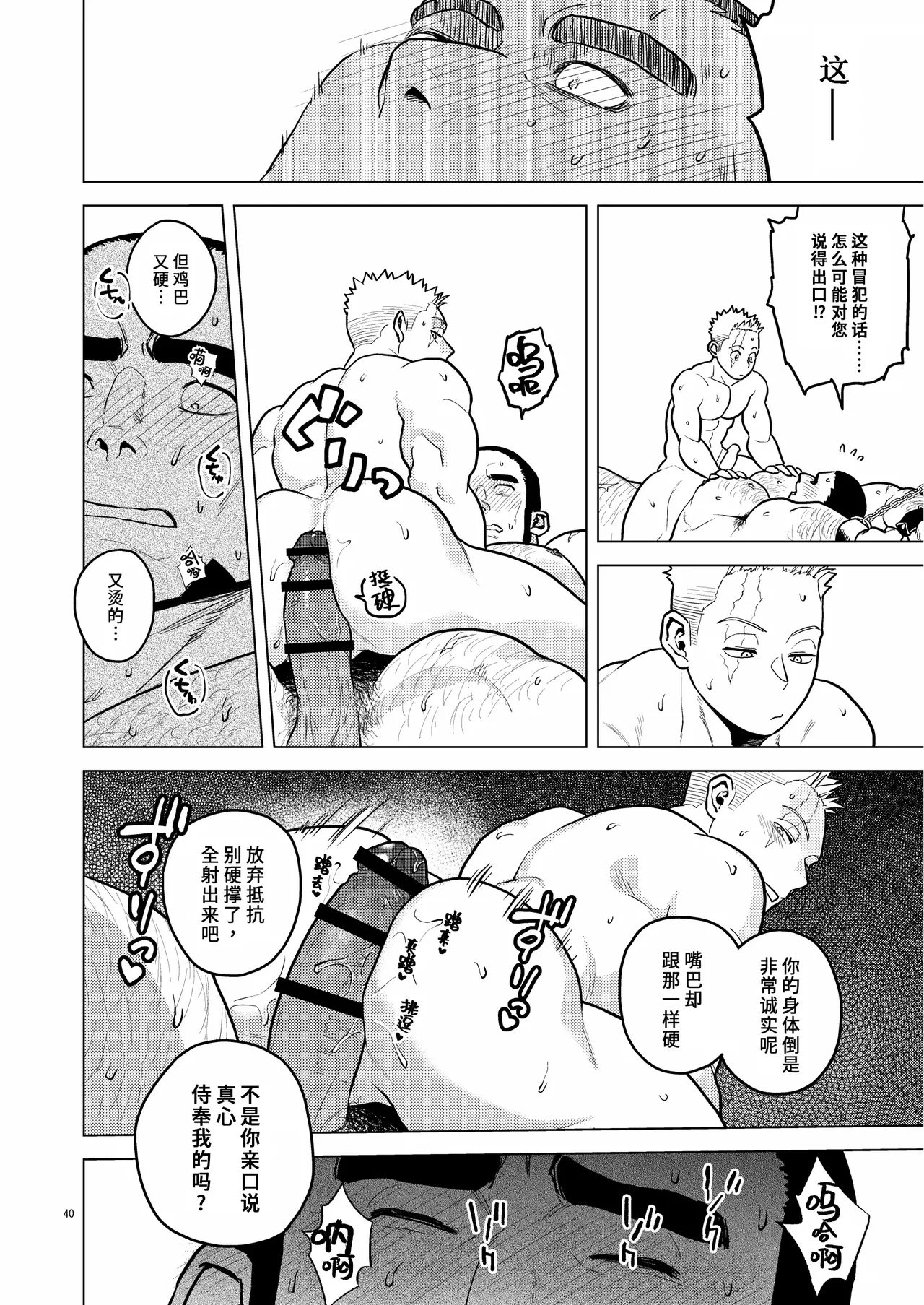 หน้า 39