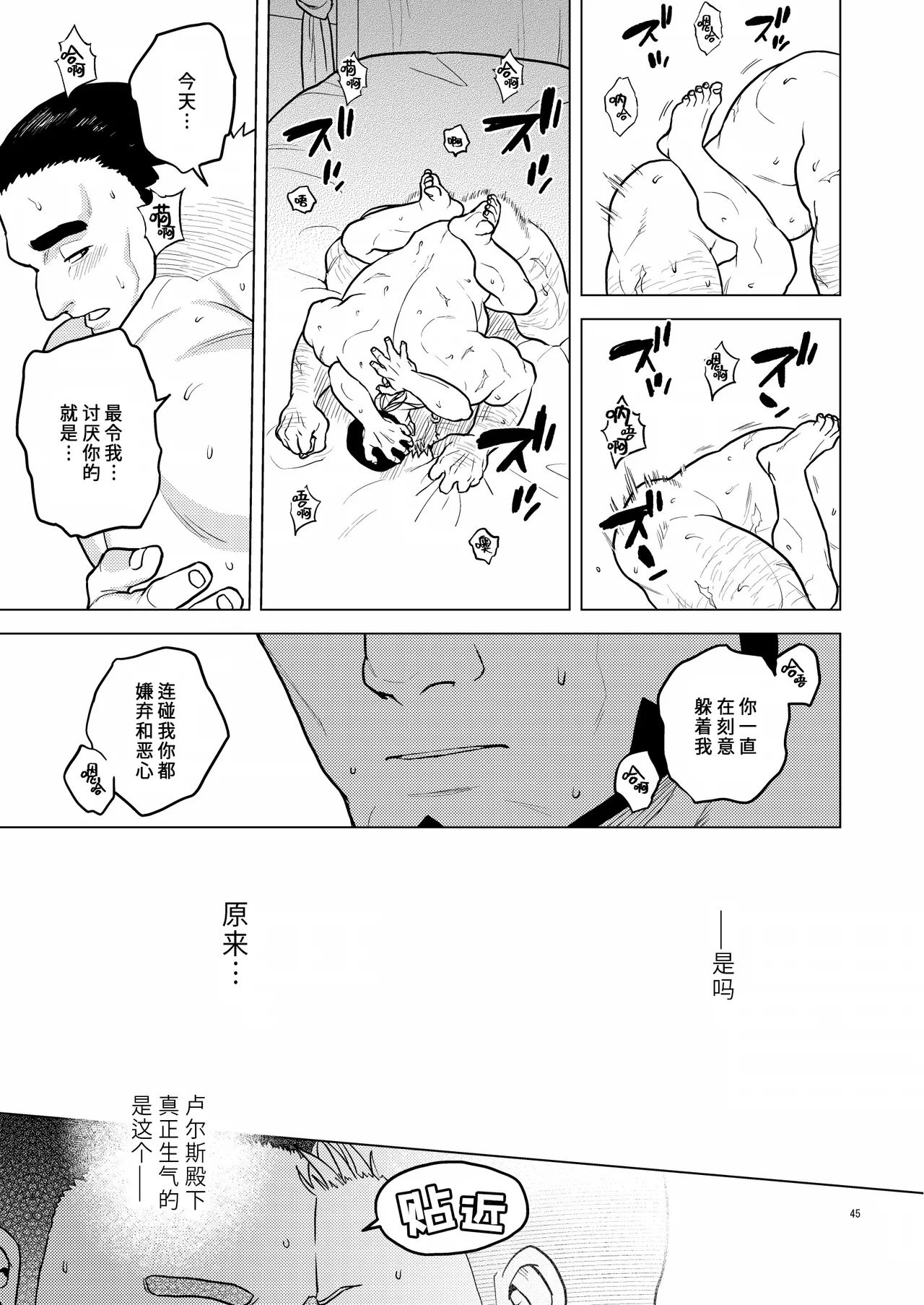 หน้า 44