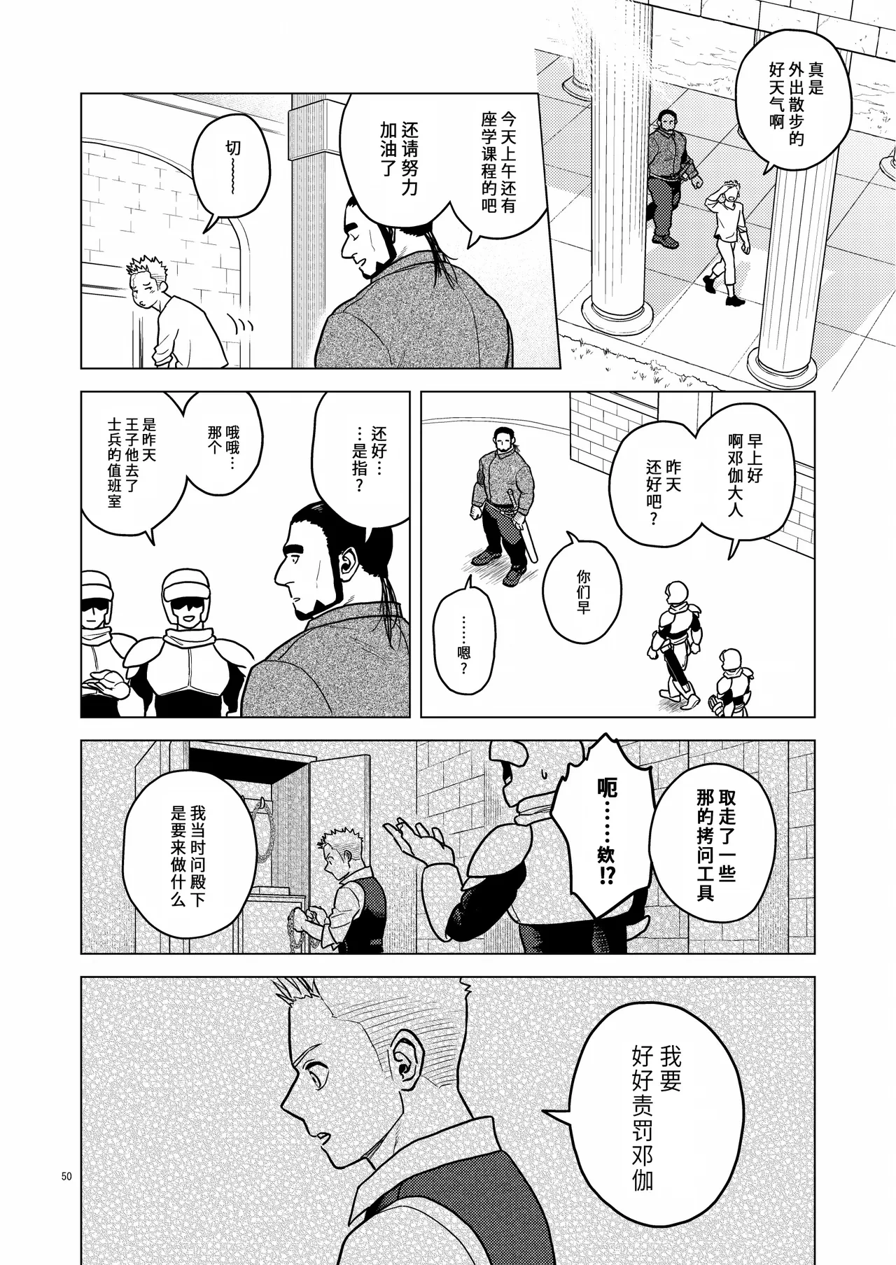 หน้า 49