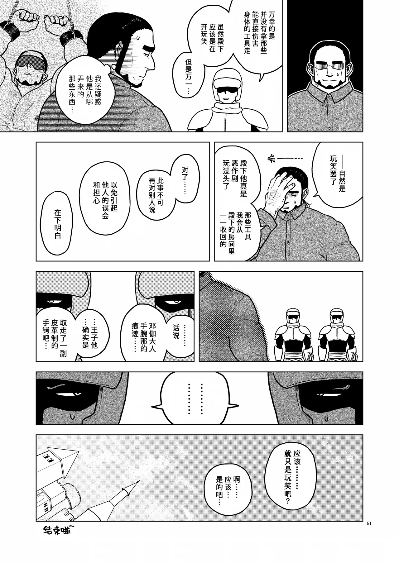 หน้า 50