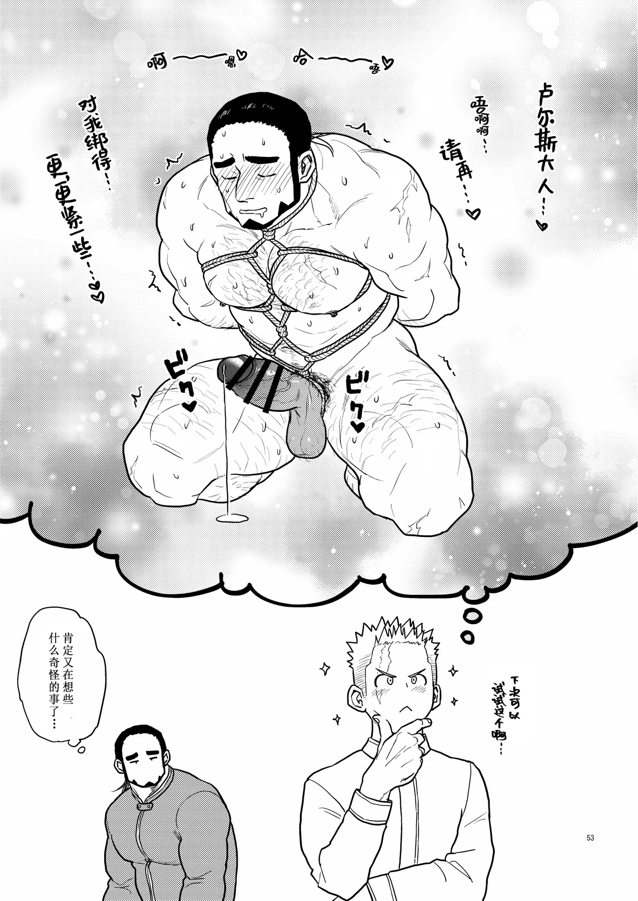 หน้า 52