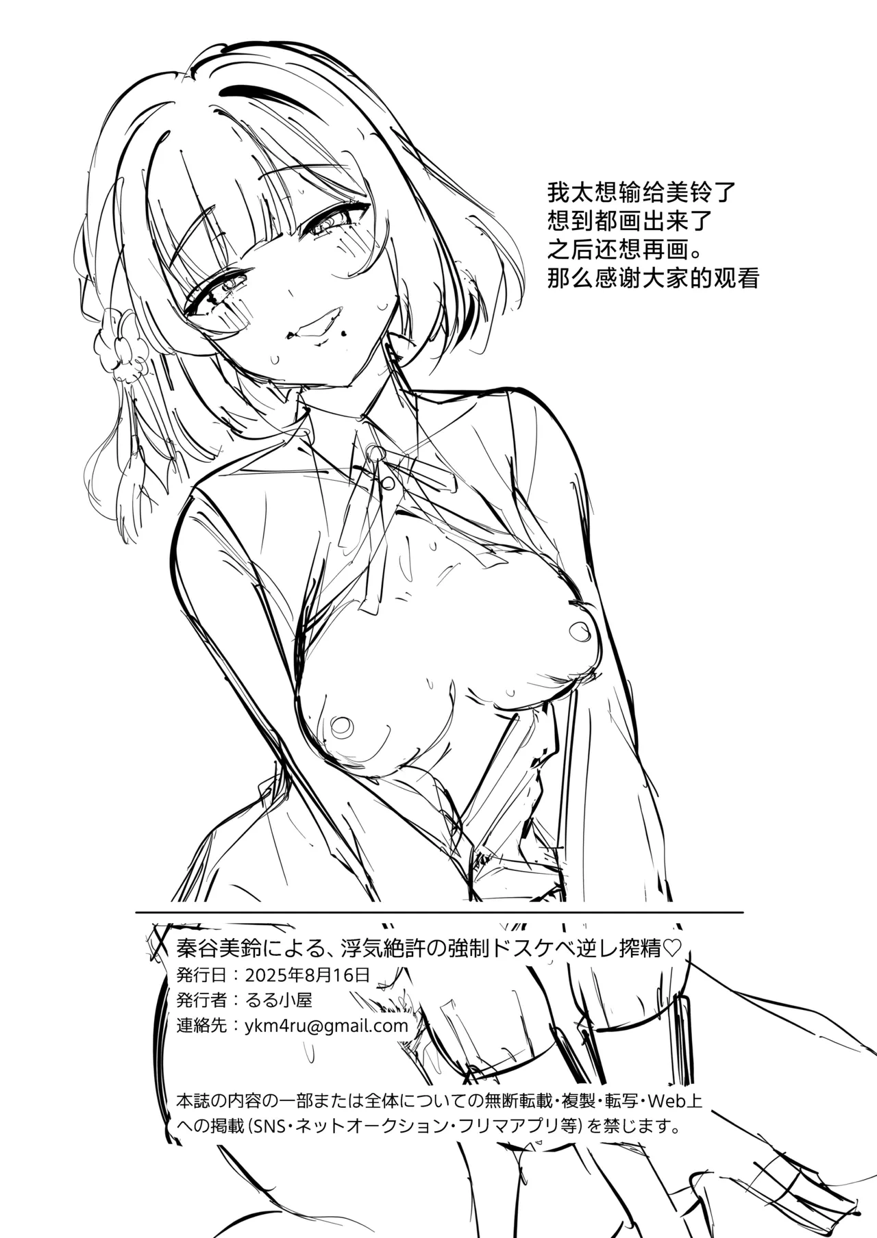 หน้า 17