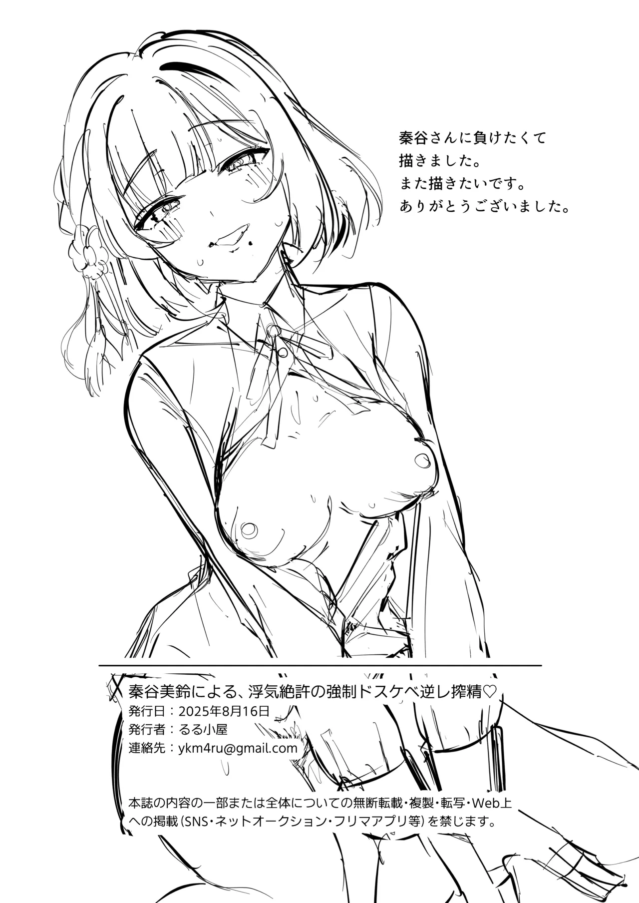 หน้า 17