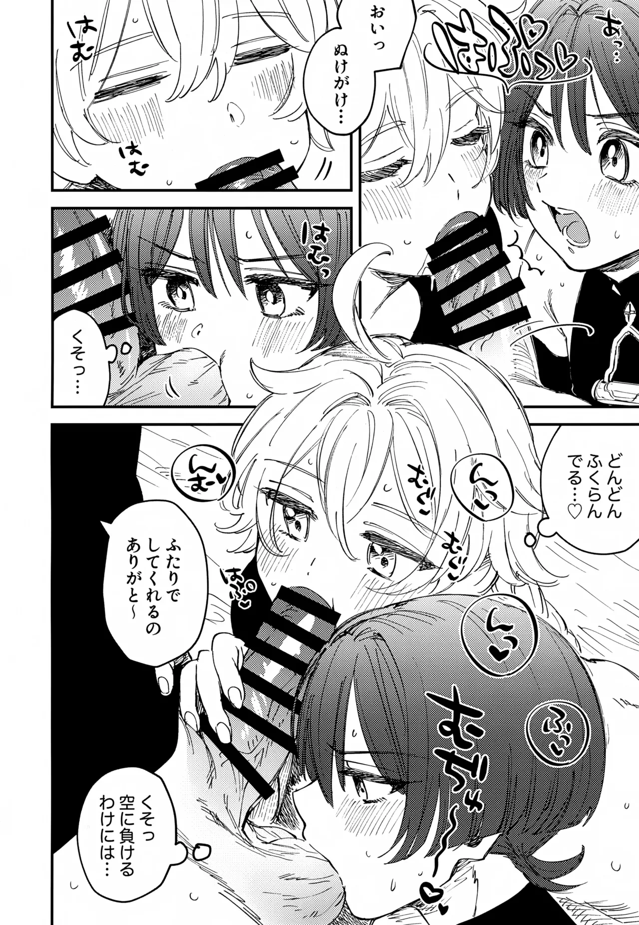 หน้า 7