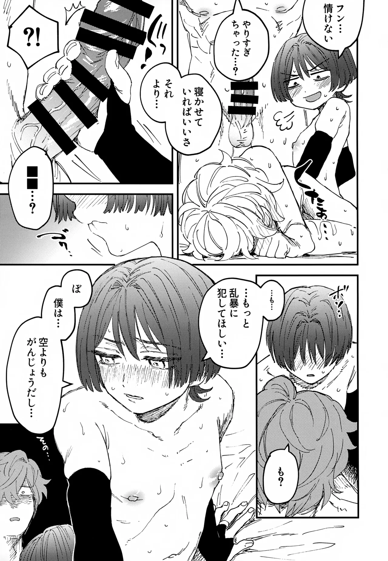 หน้า 24