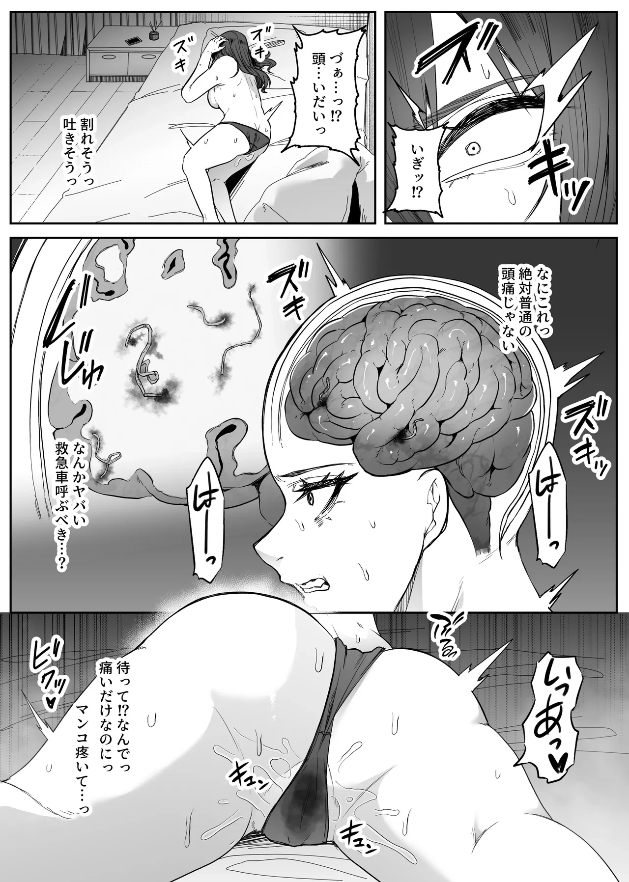 หน้า 10