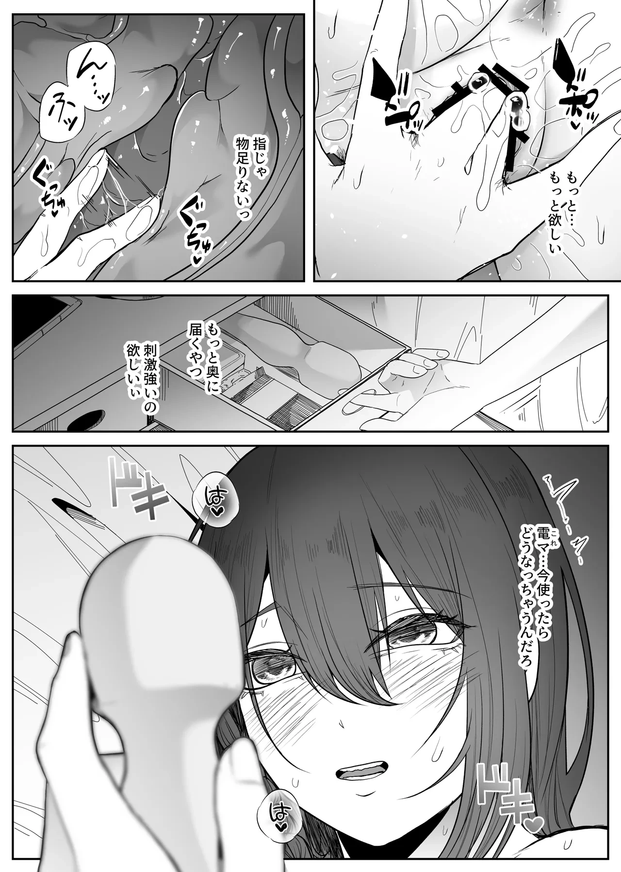 หน้า 15