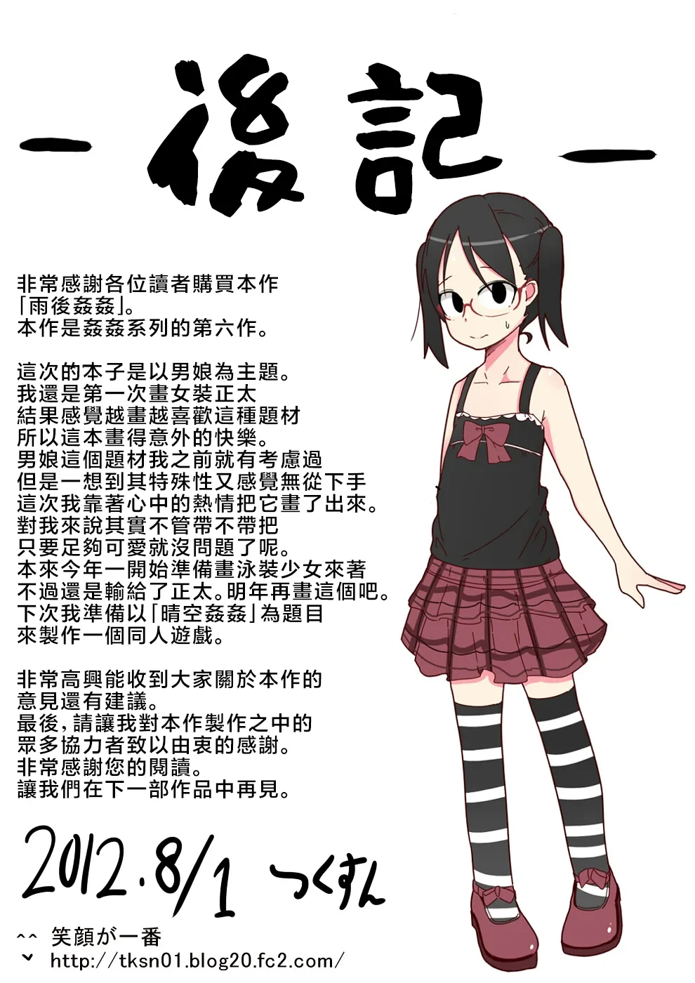 หน้า 26
