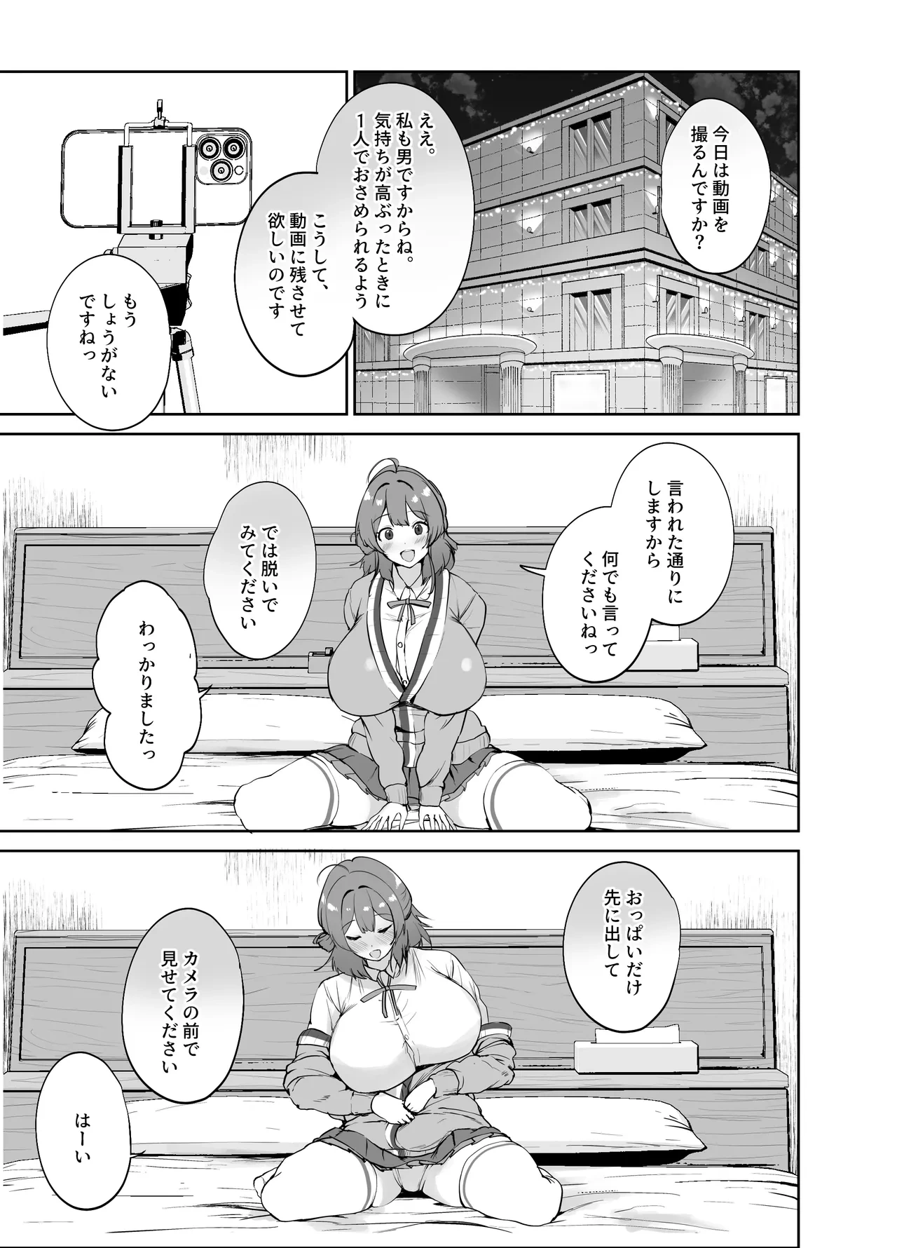 หน้า 15
