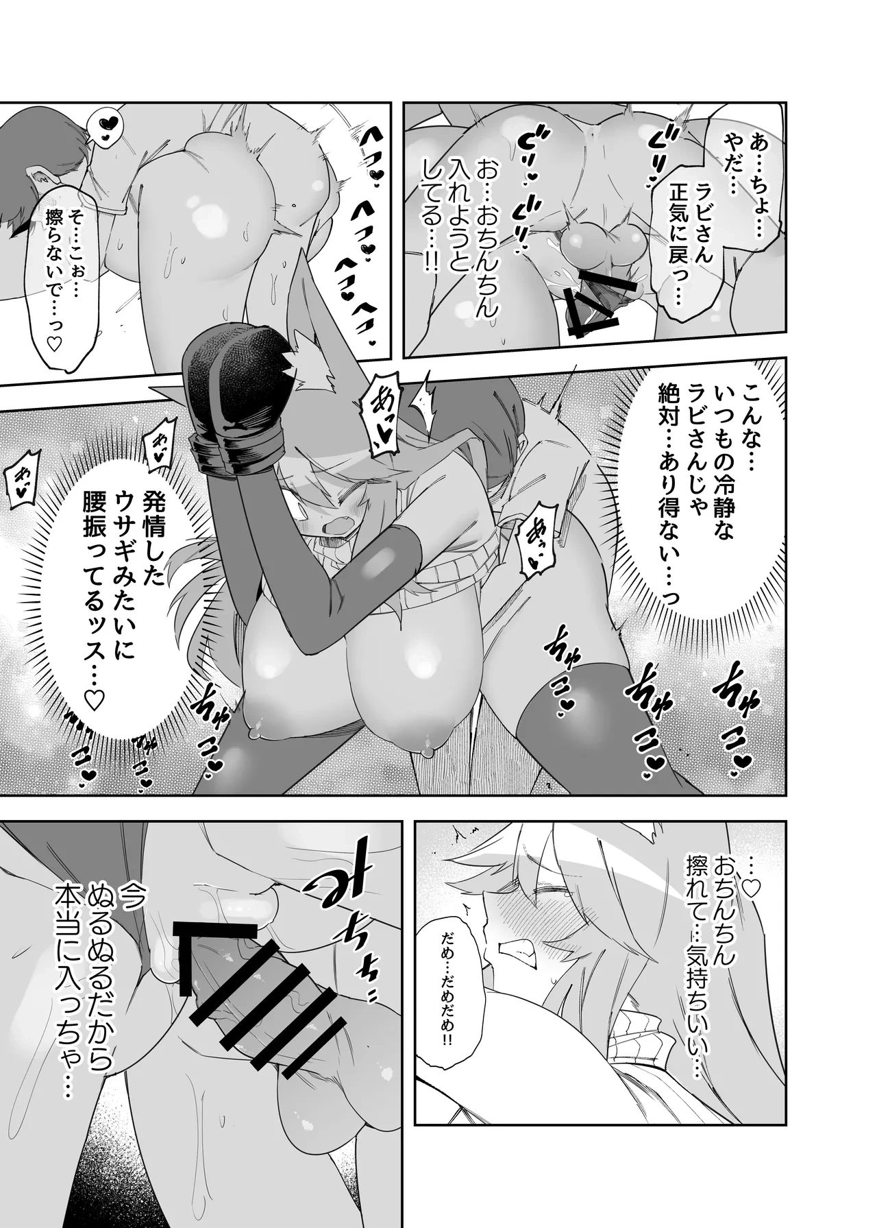 หน้า 19