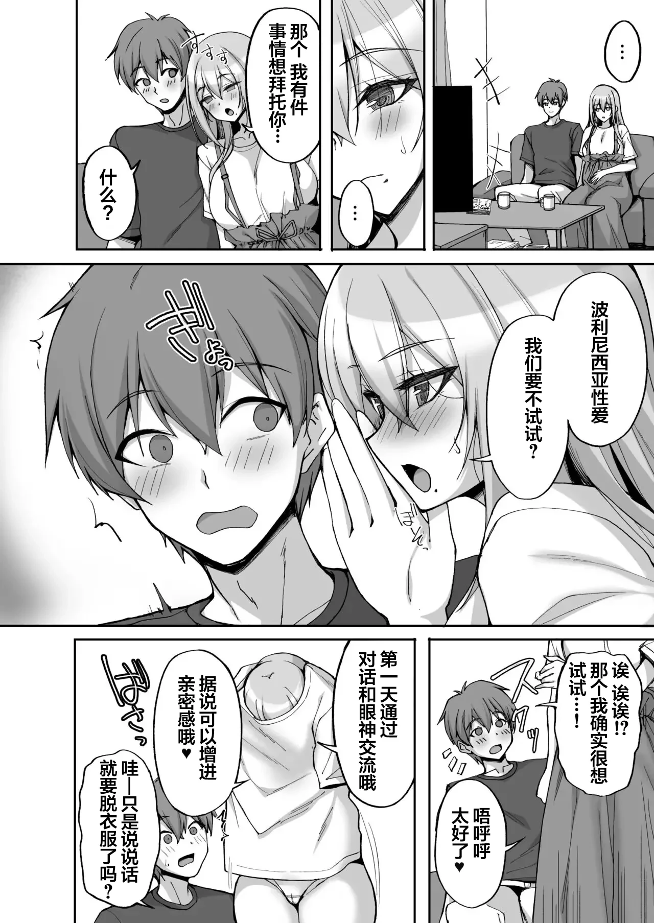 หน้า 10