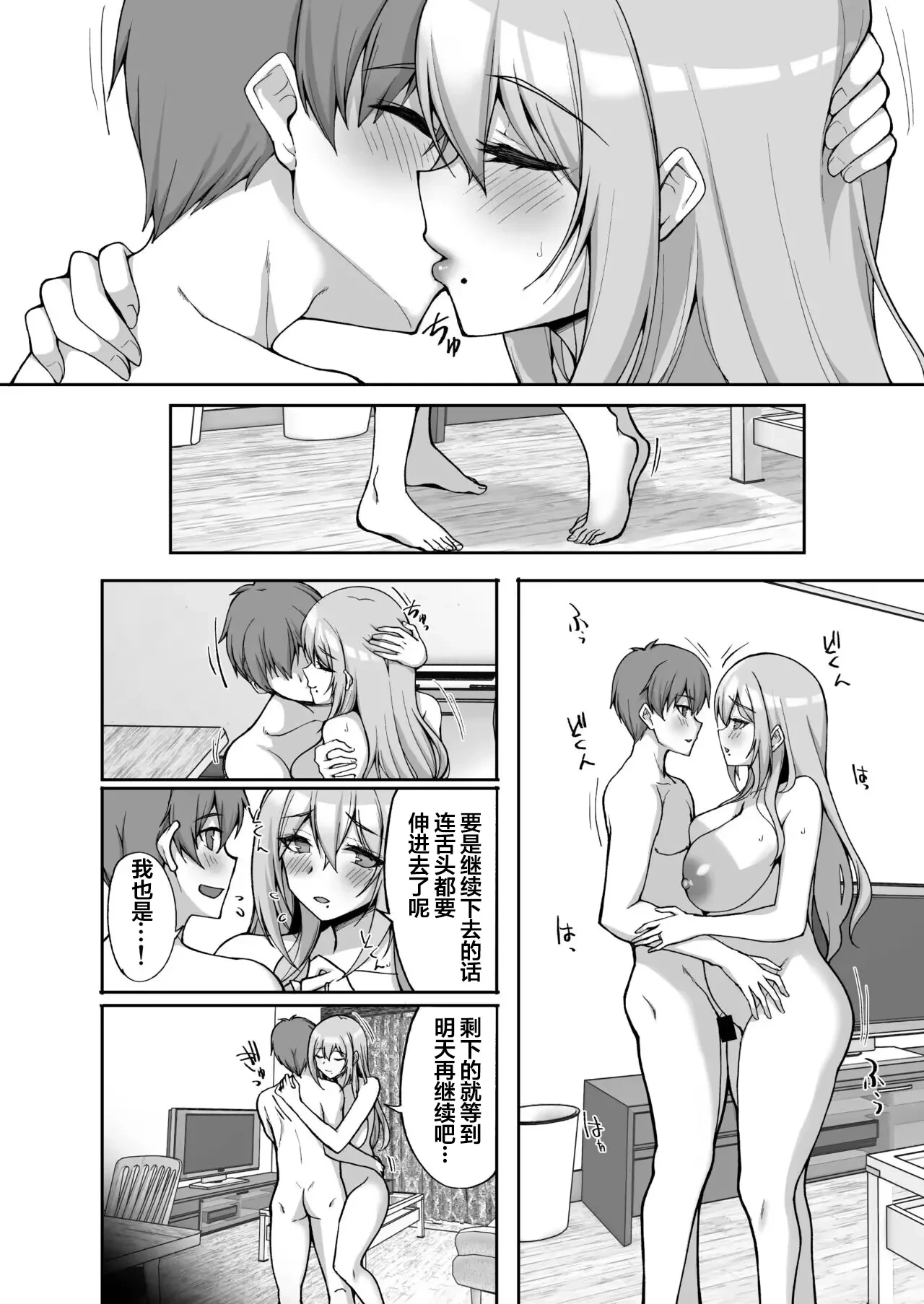 หน้า 14