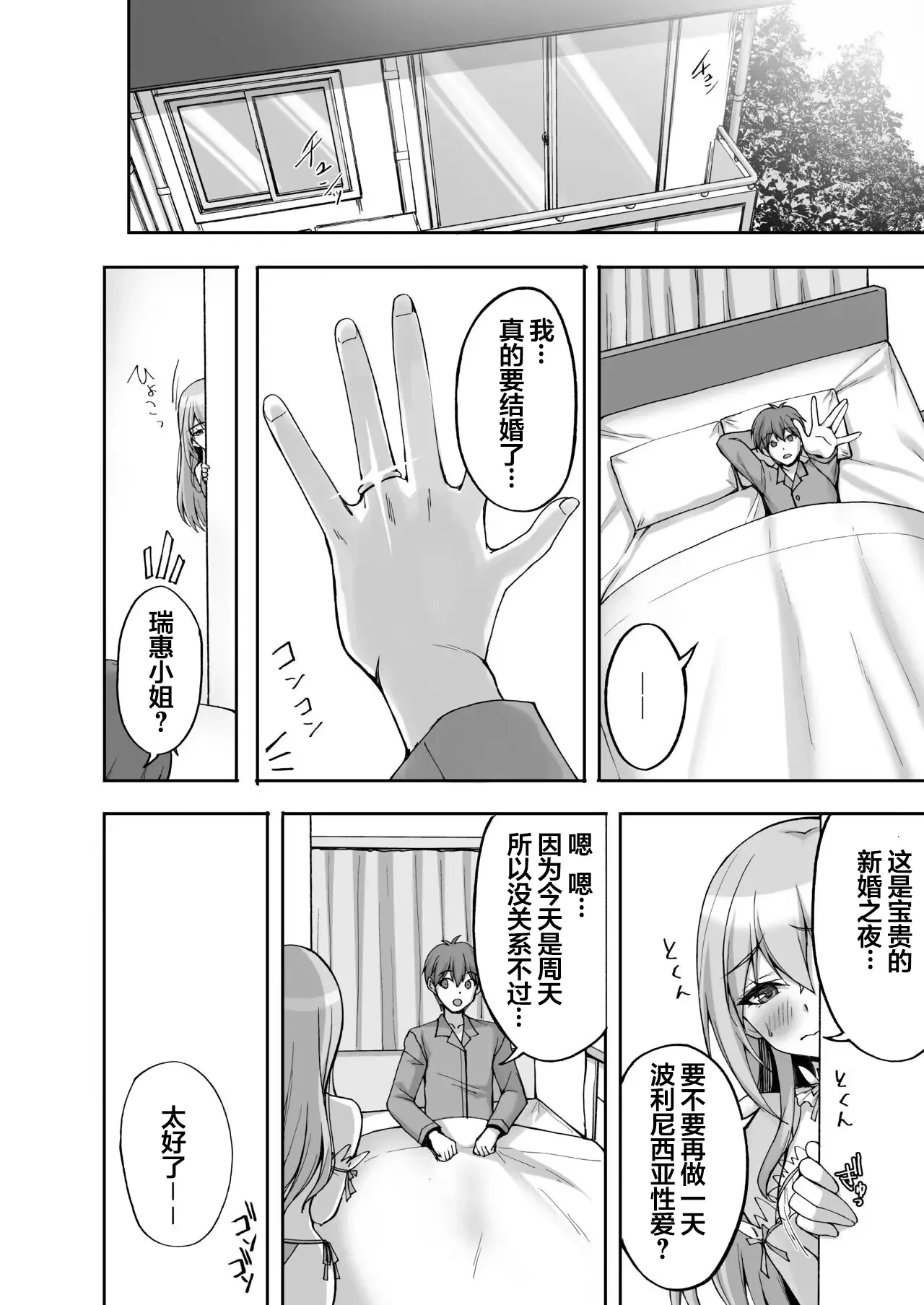 หน้า 38