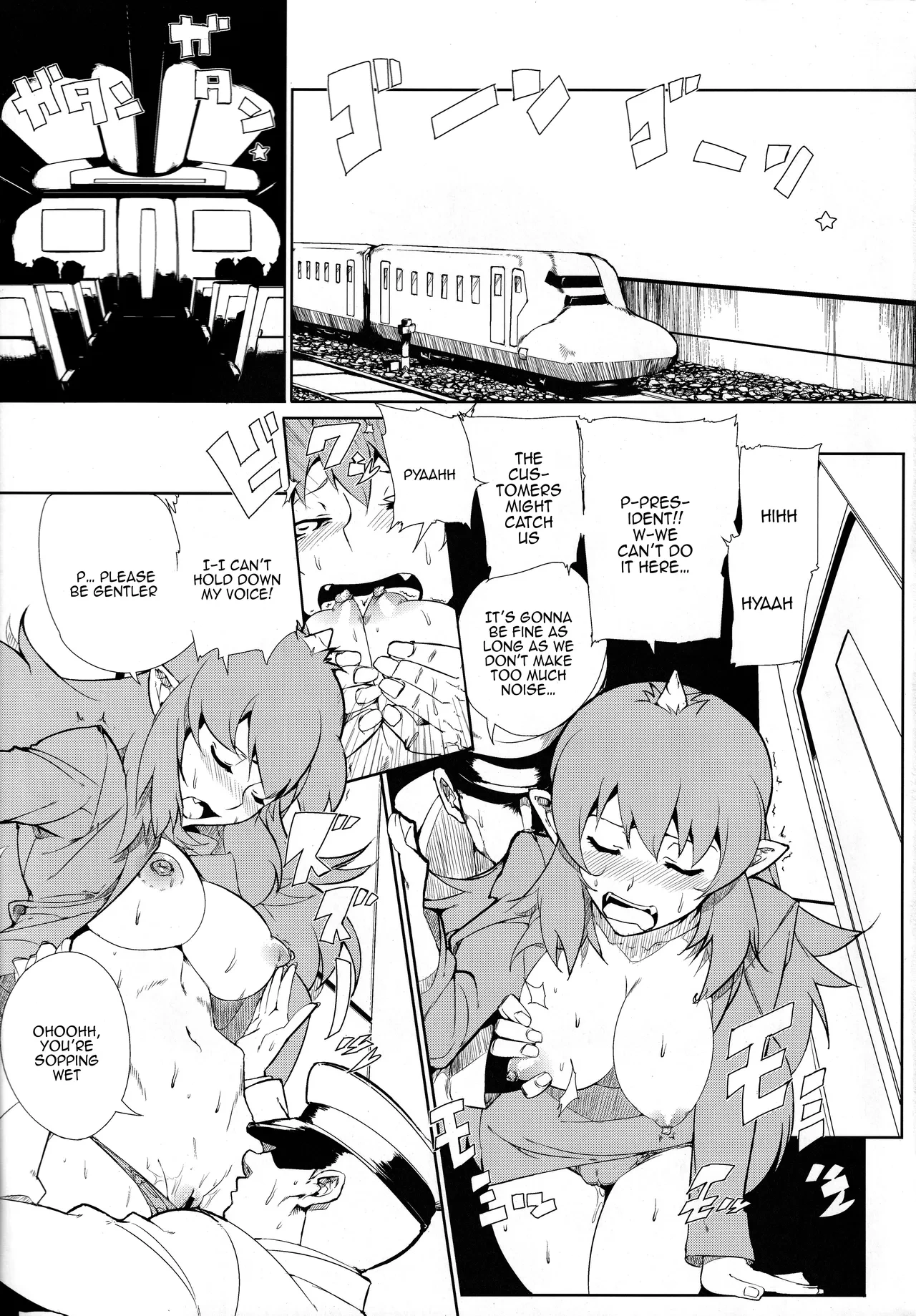 [Draw Go (Watanabe Souichi)] Densha de H | Sex on the Train (Momotarou Densetsu) [English] {Doujins.com}