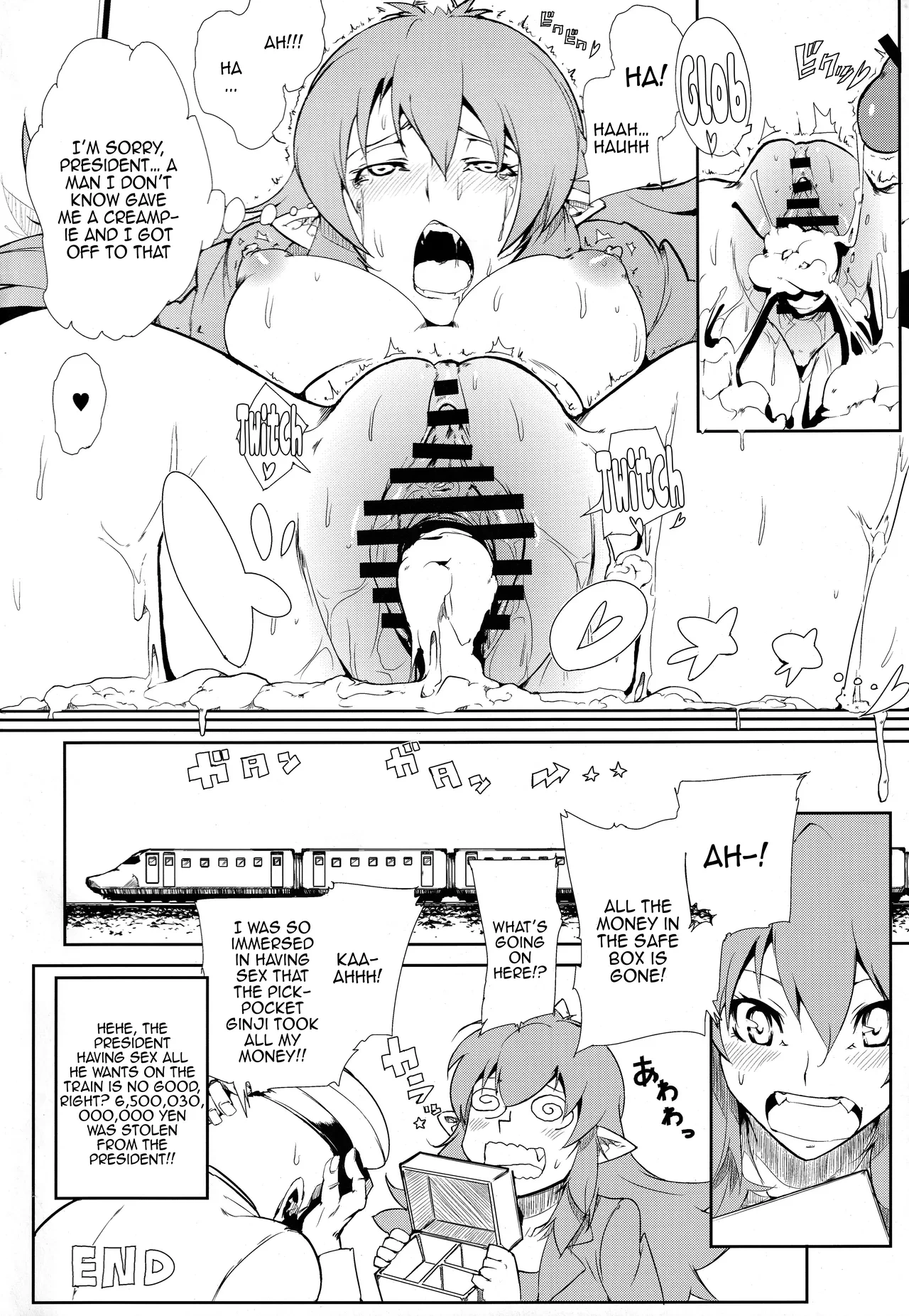 หน้า 15