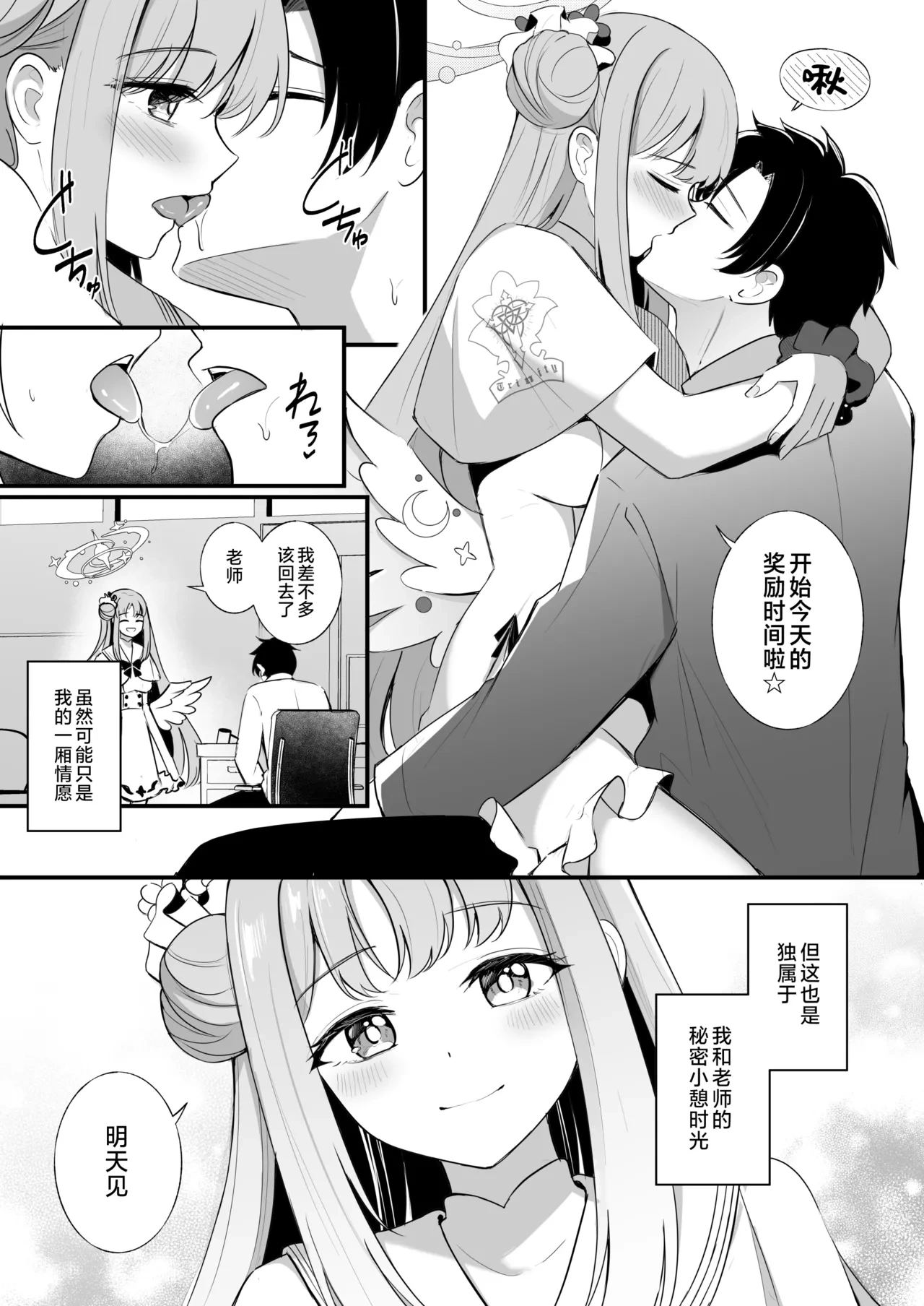หน้า 4