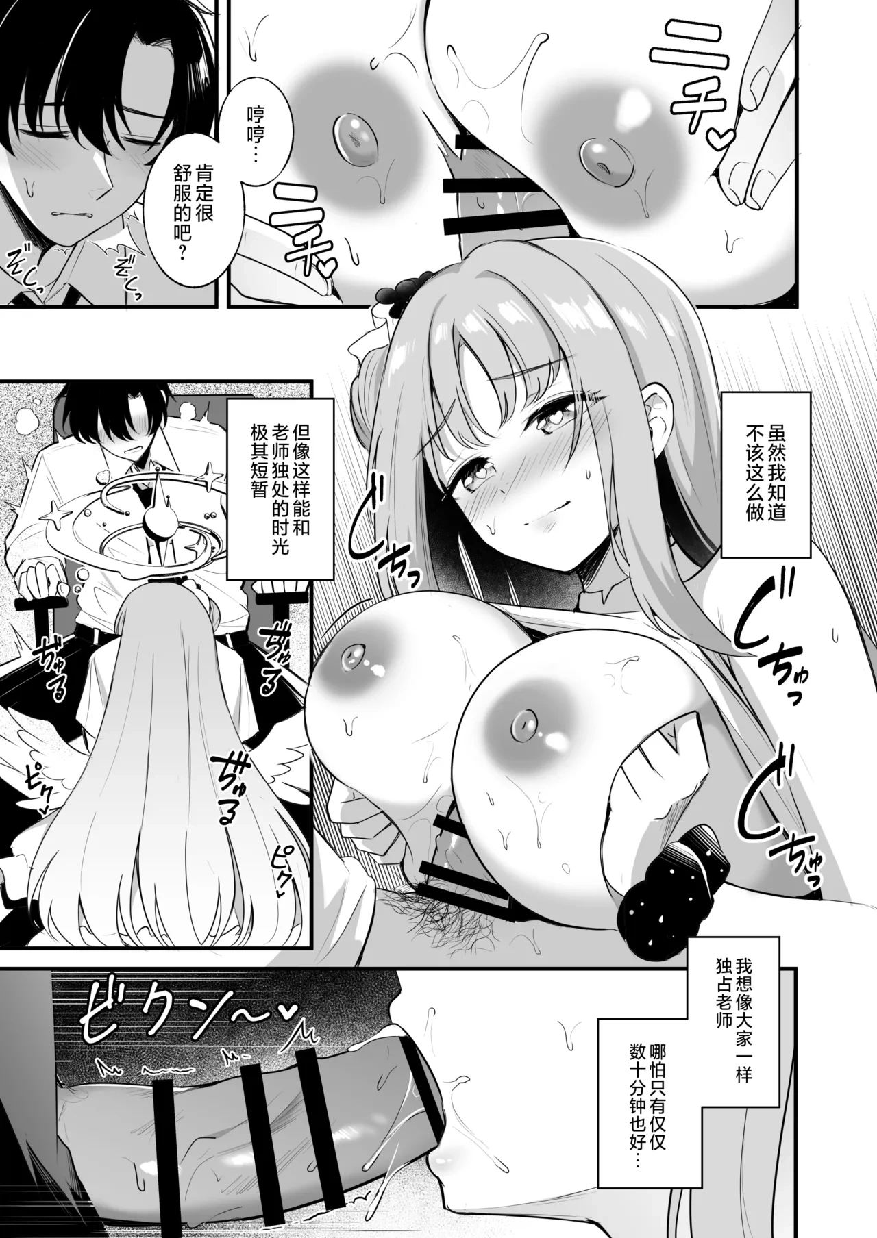 หน้า 10