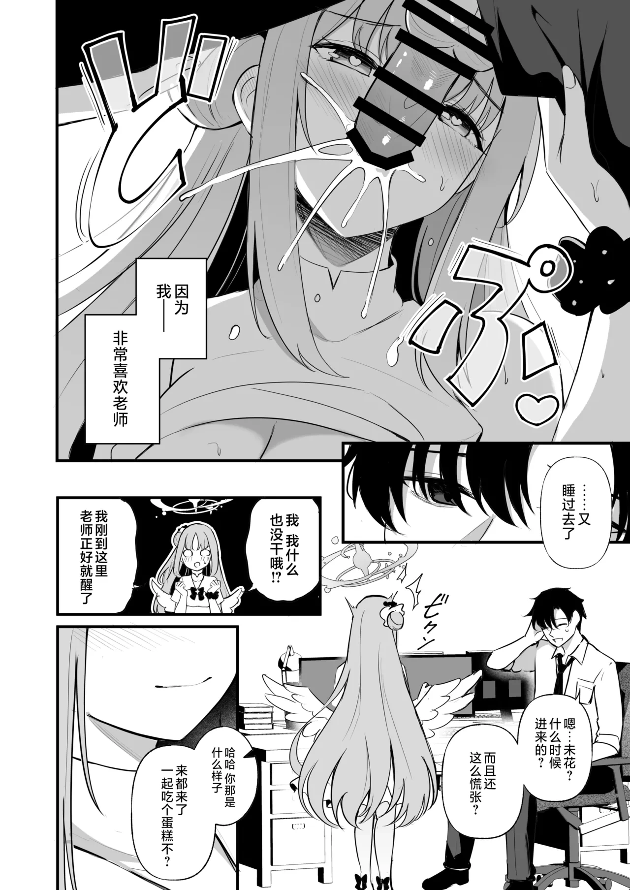 หน้า 11
