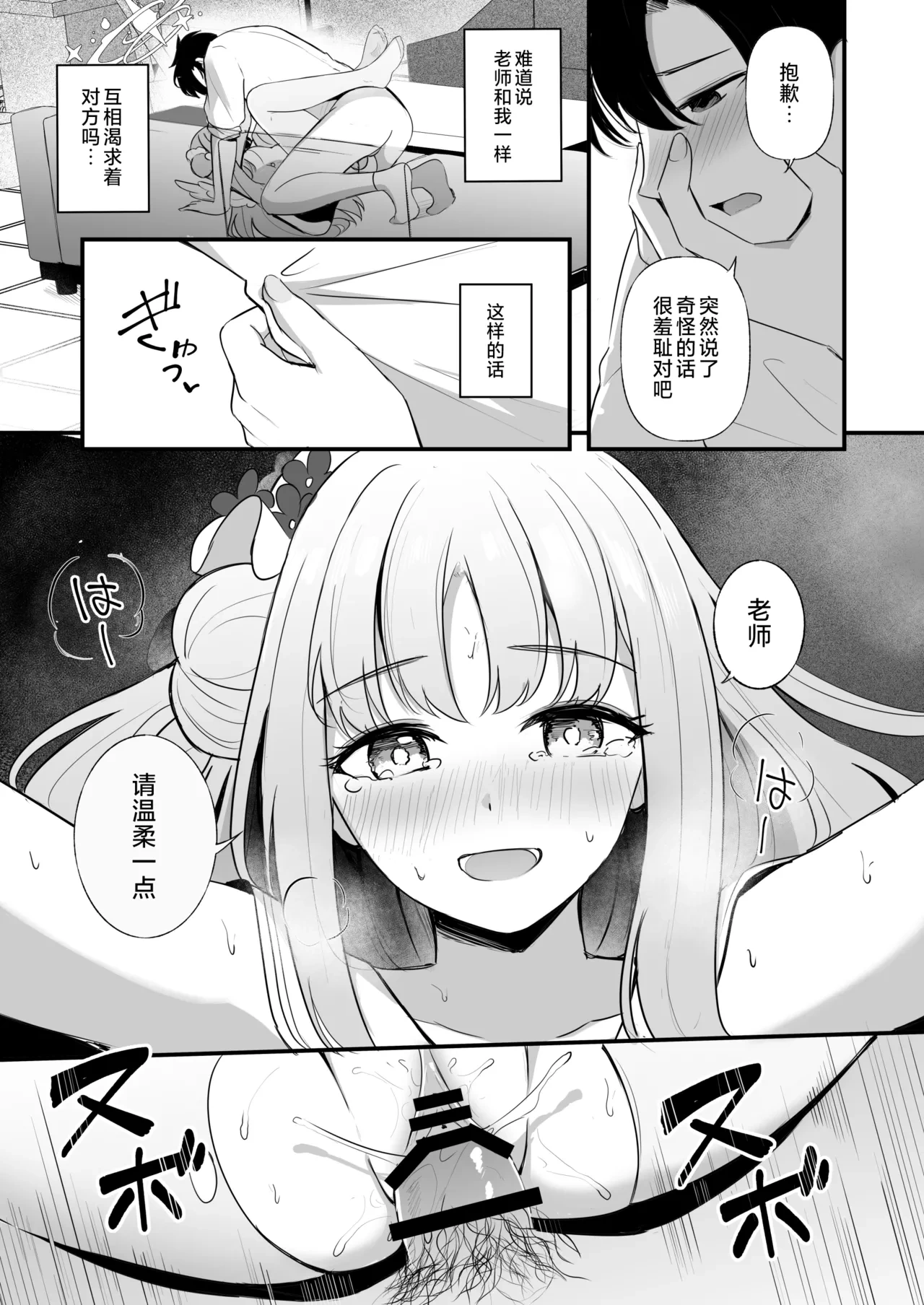 หน้า 20