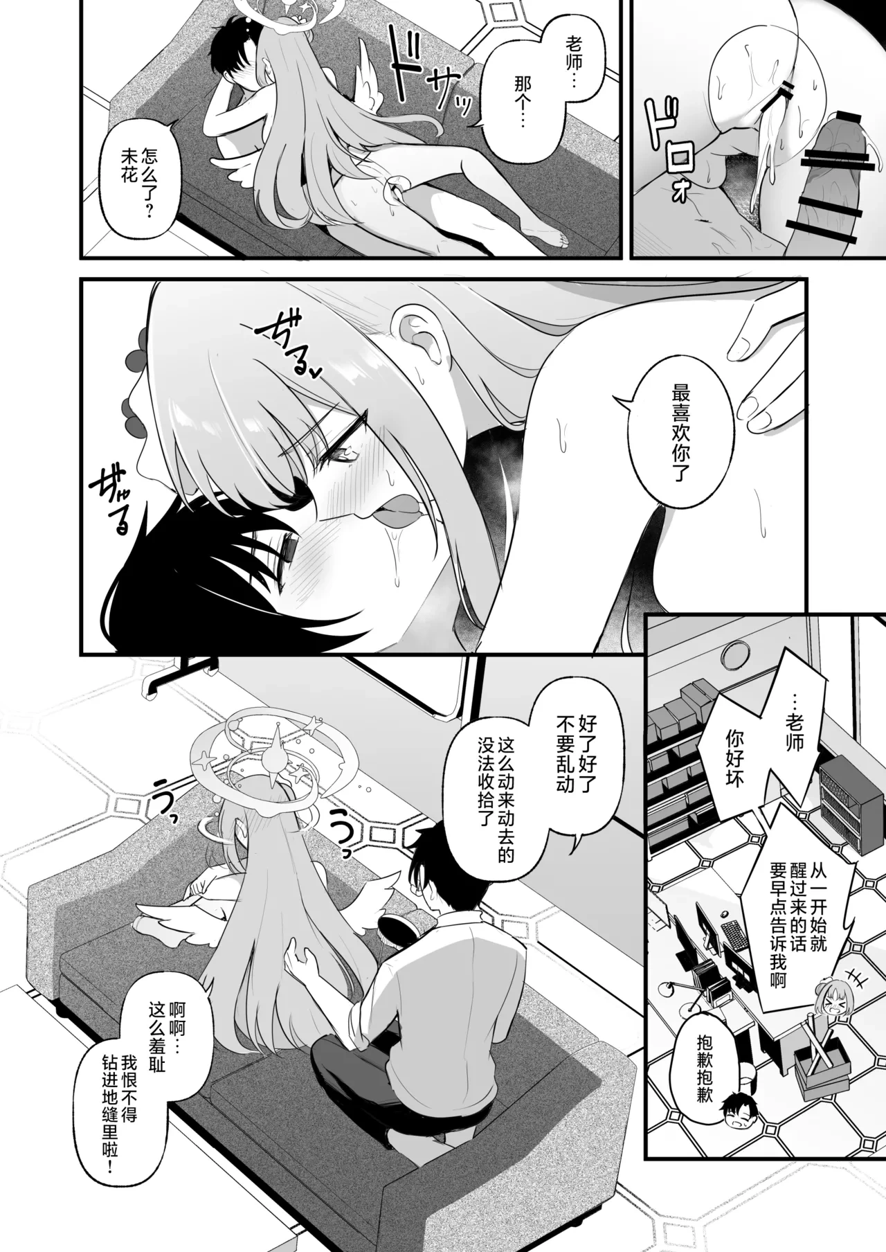 หน้า 33