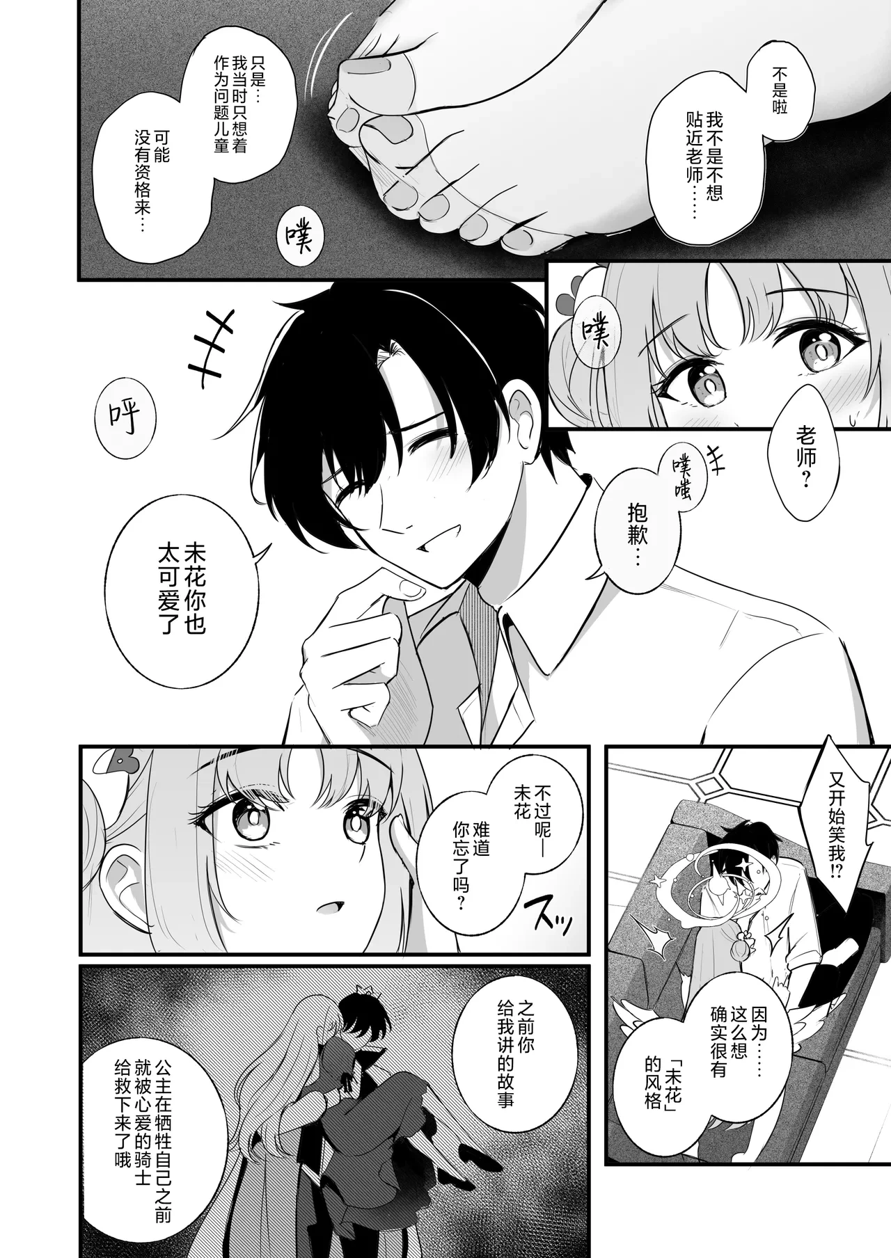 หน้า 35