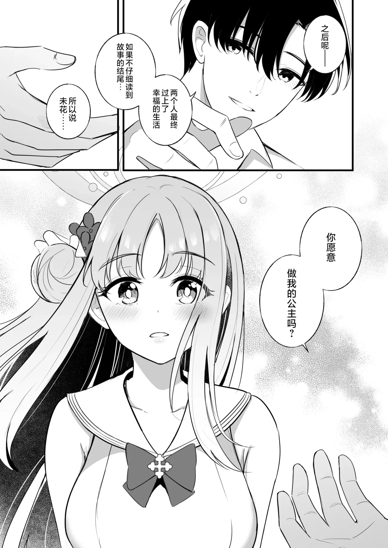 หน้า 36
