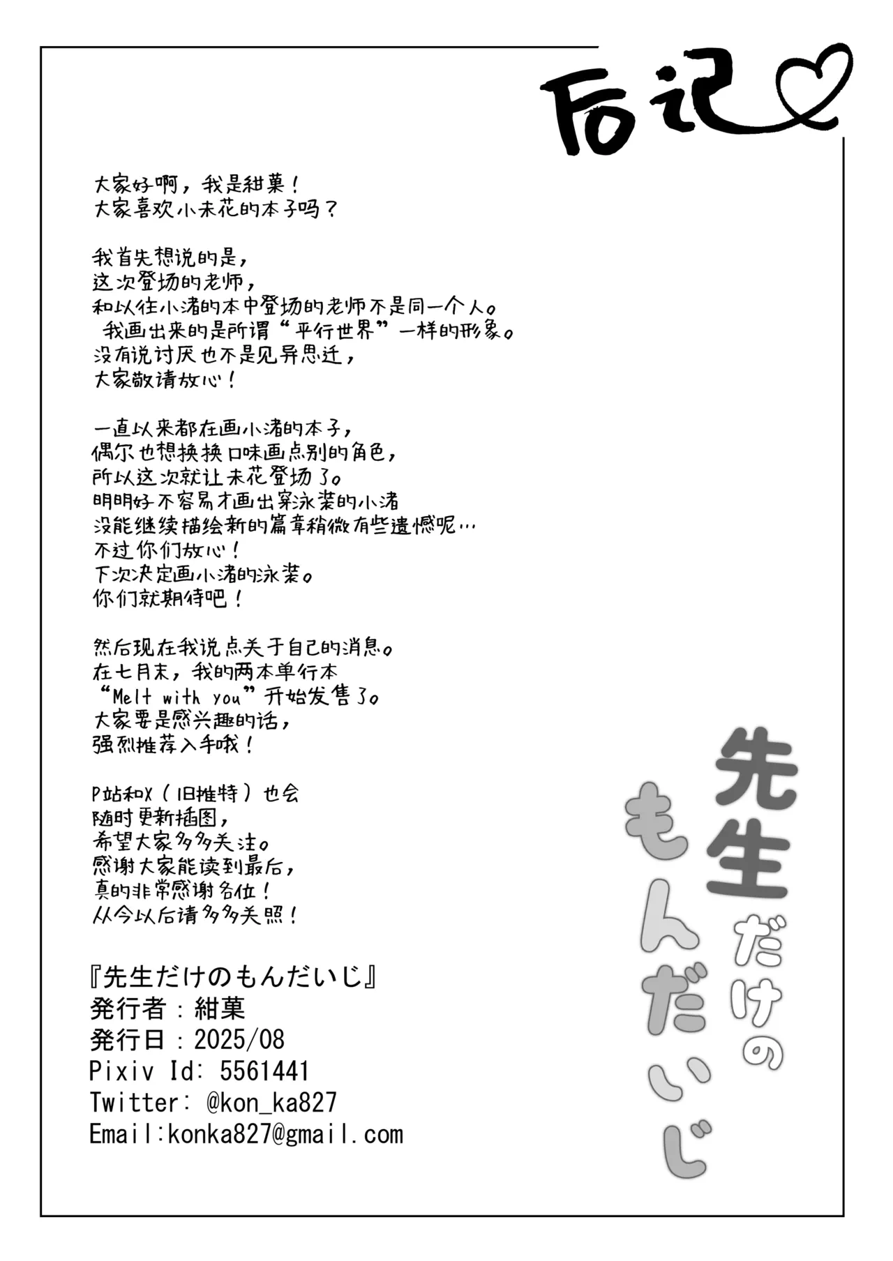 หน้า 38