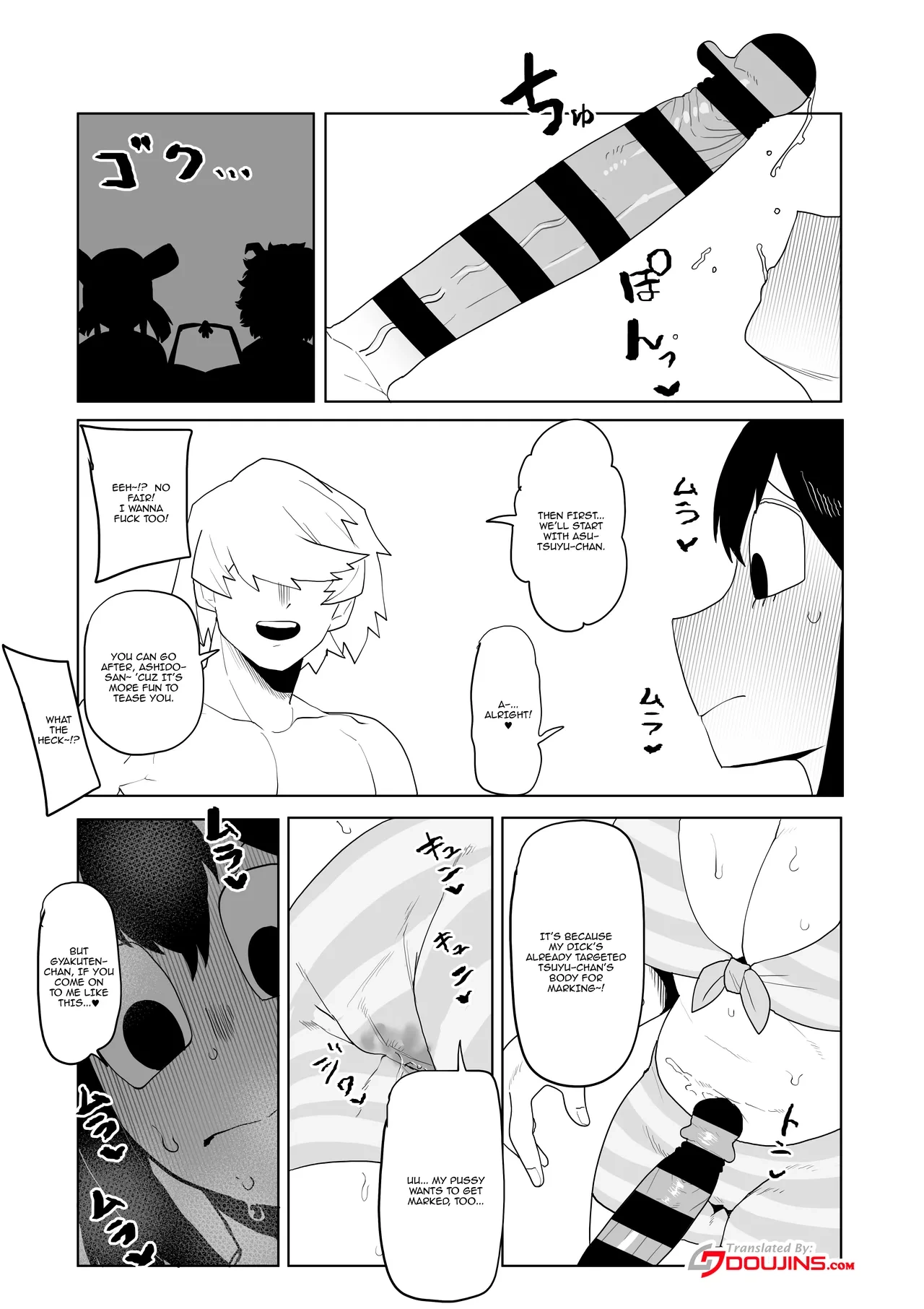 หน้า 5