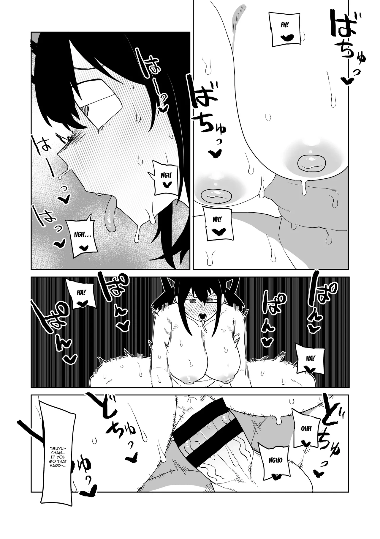 หน้า 7